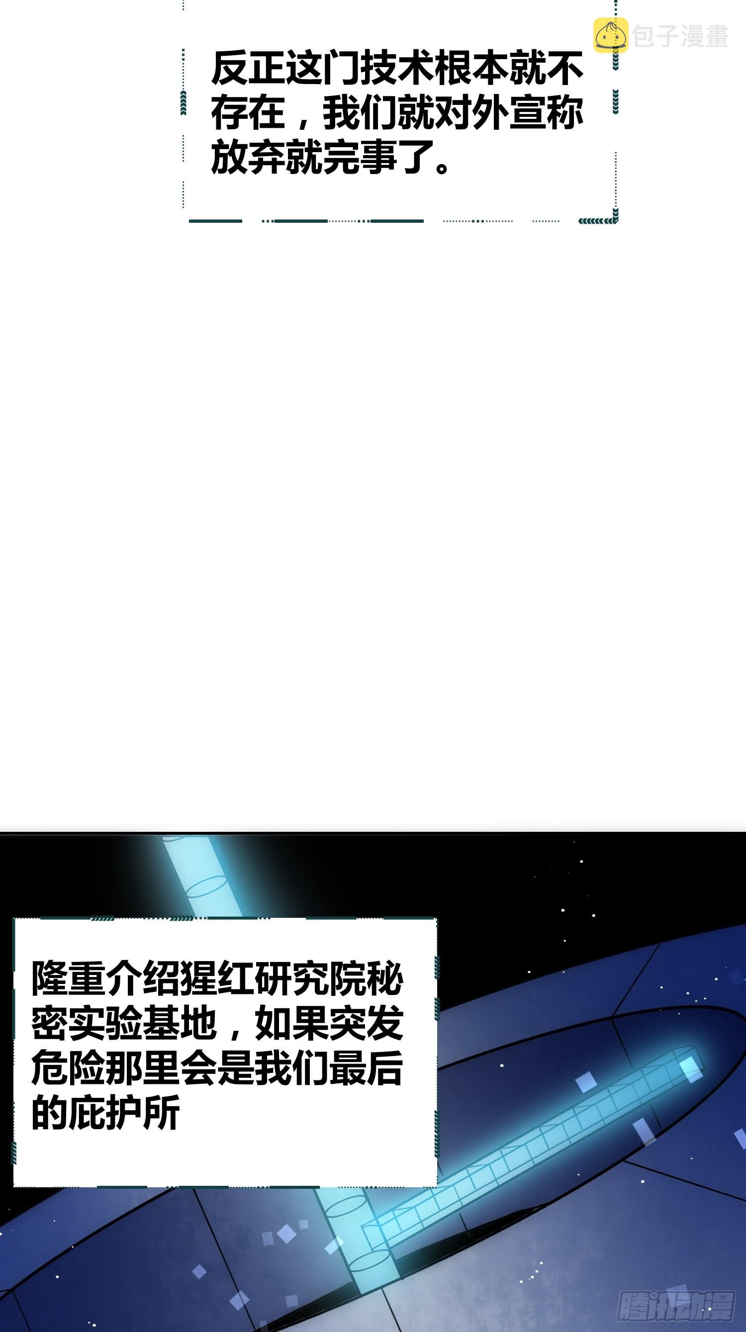 蔚薇的留言10