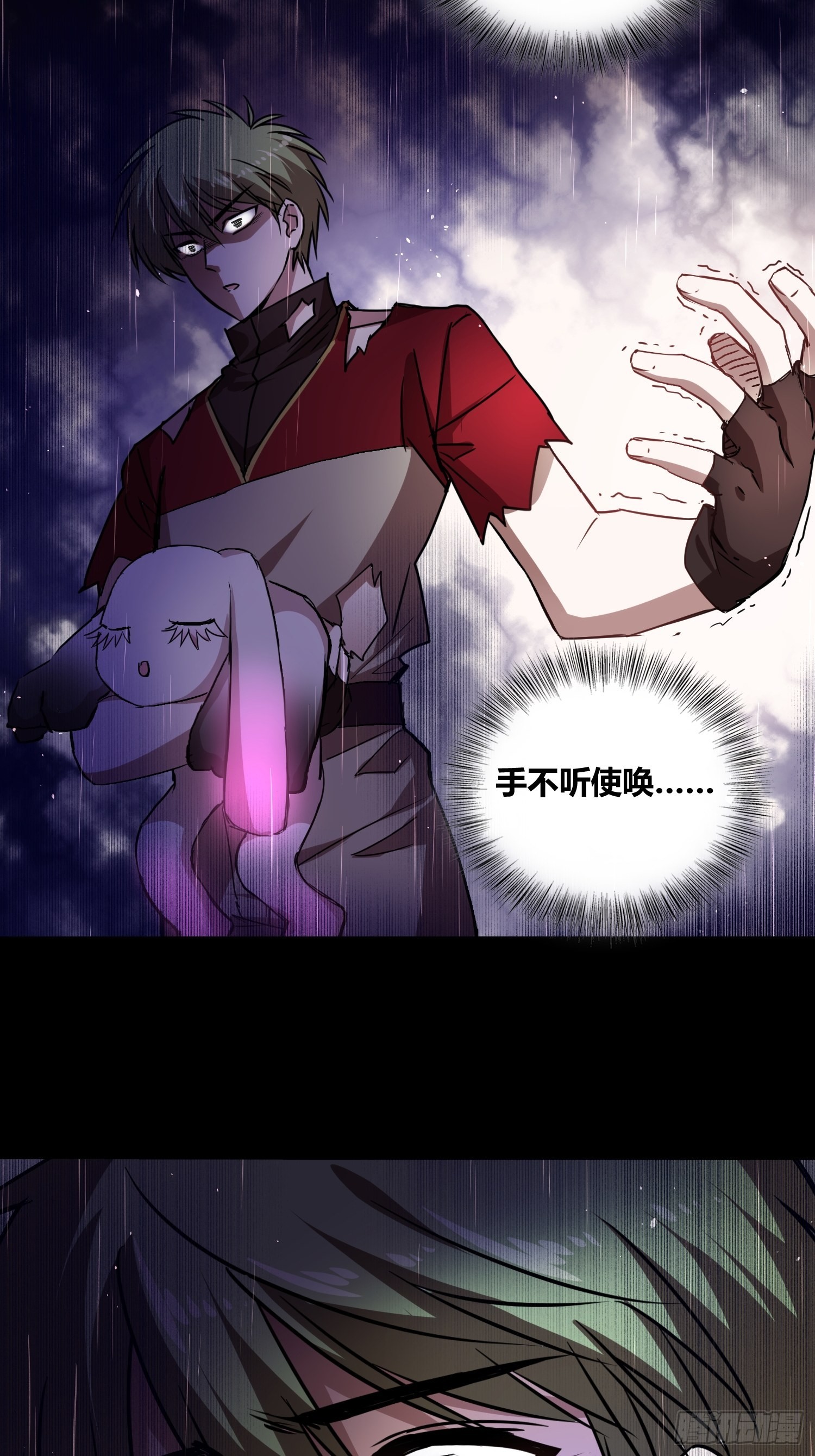 另一个世界32