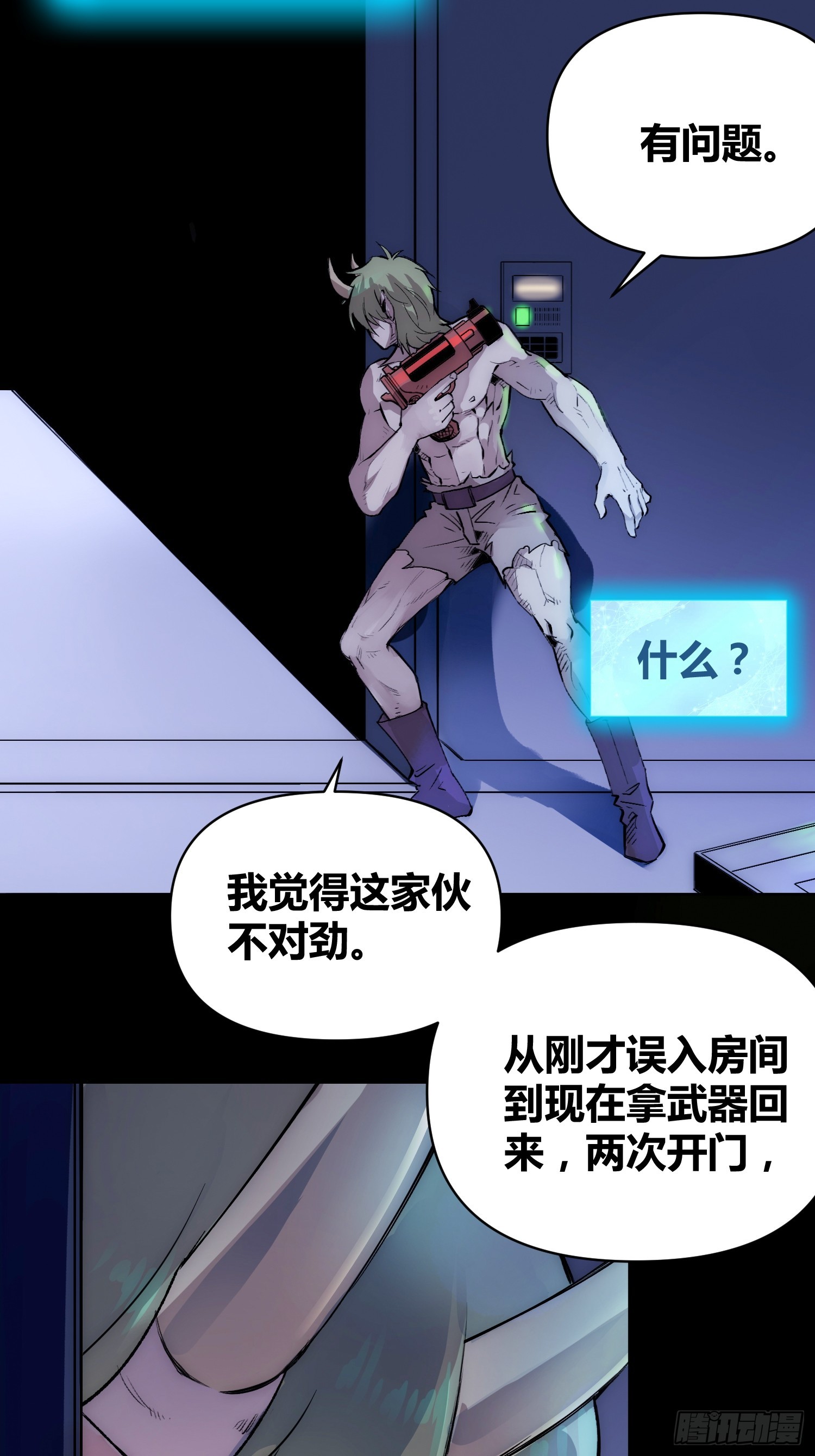 小龙虾，进化5