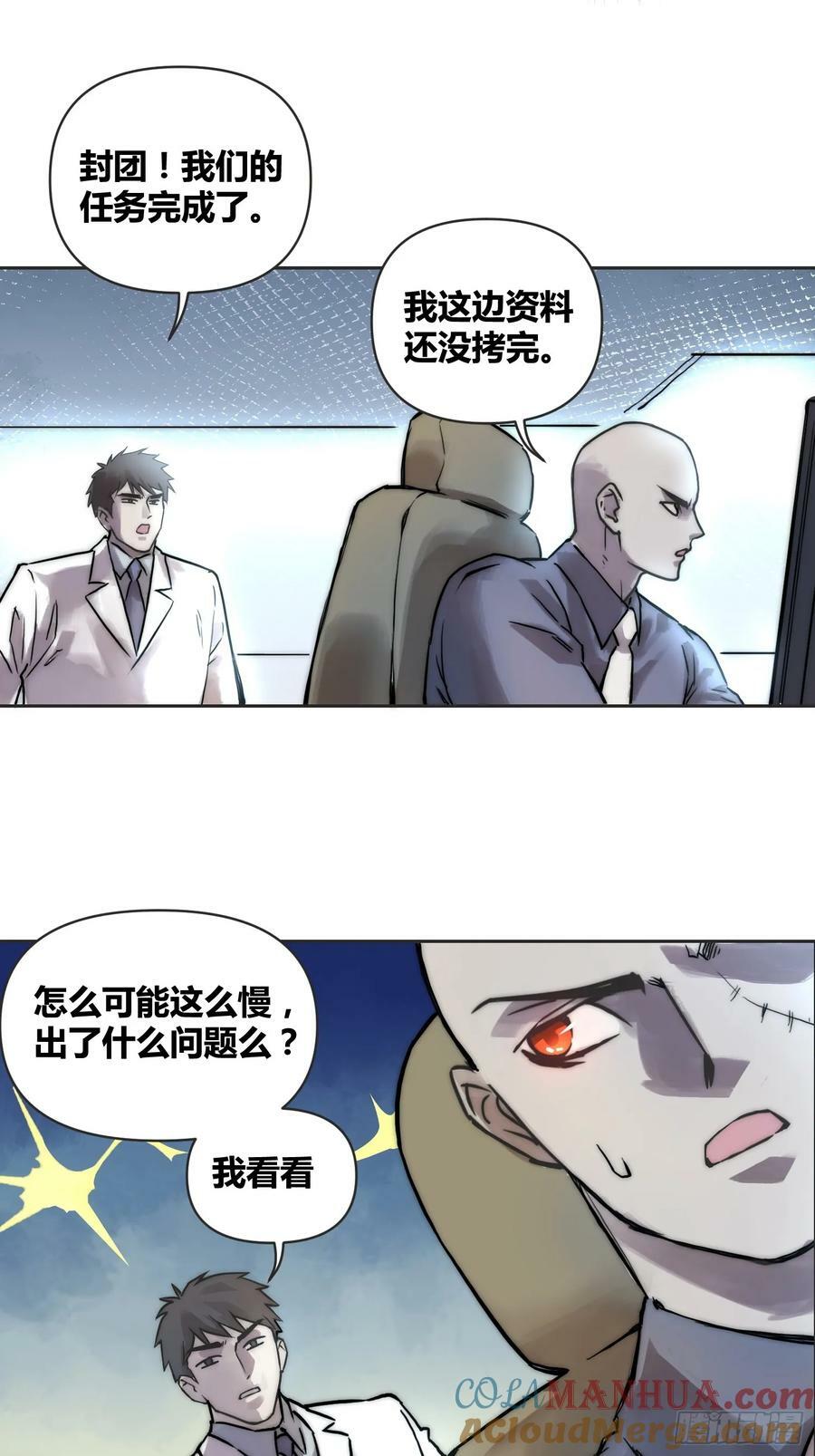 间谍找到了24