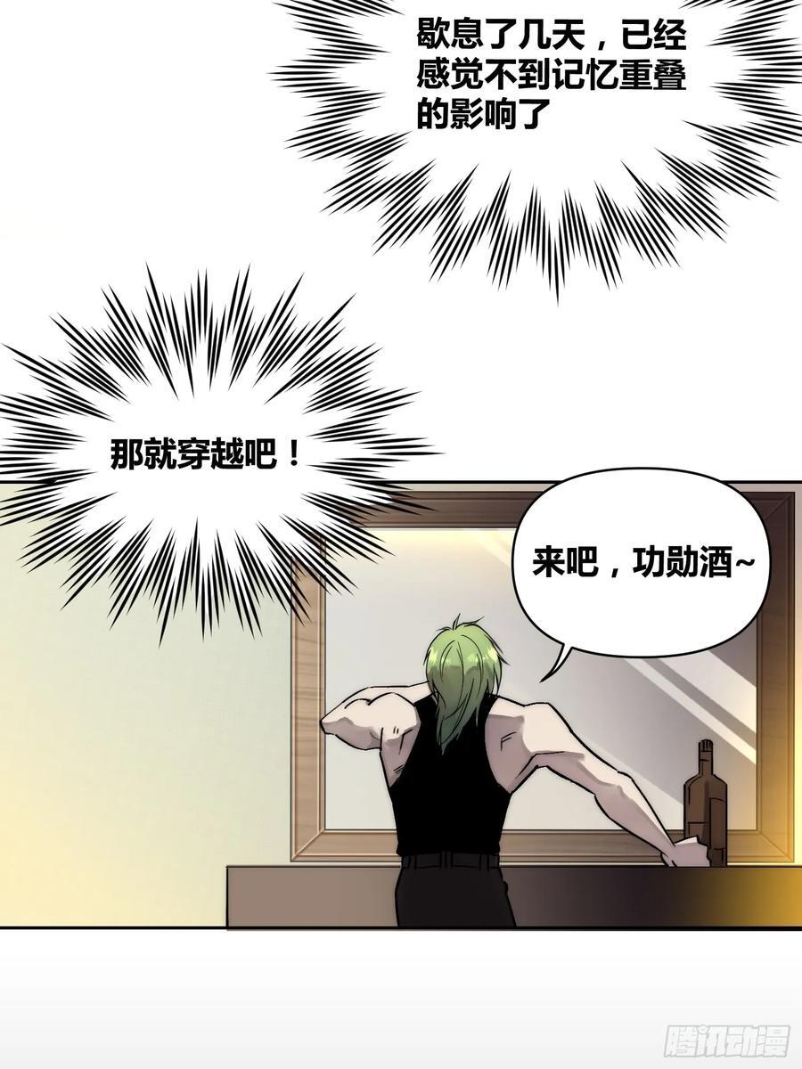 重聚25