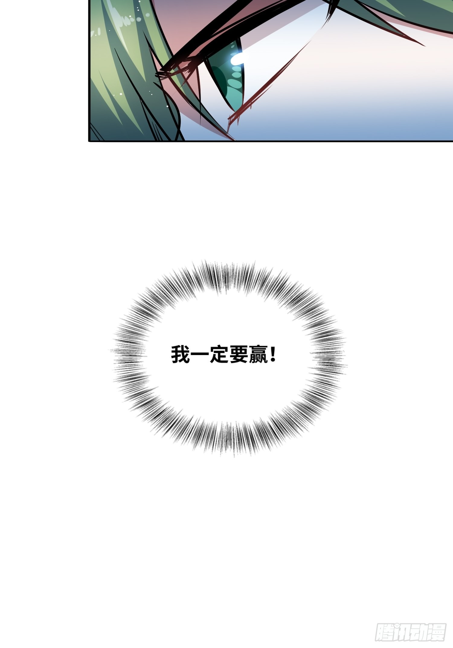 我要当老师！12