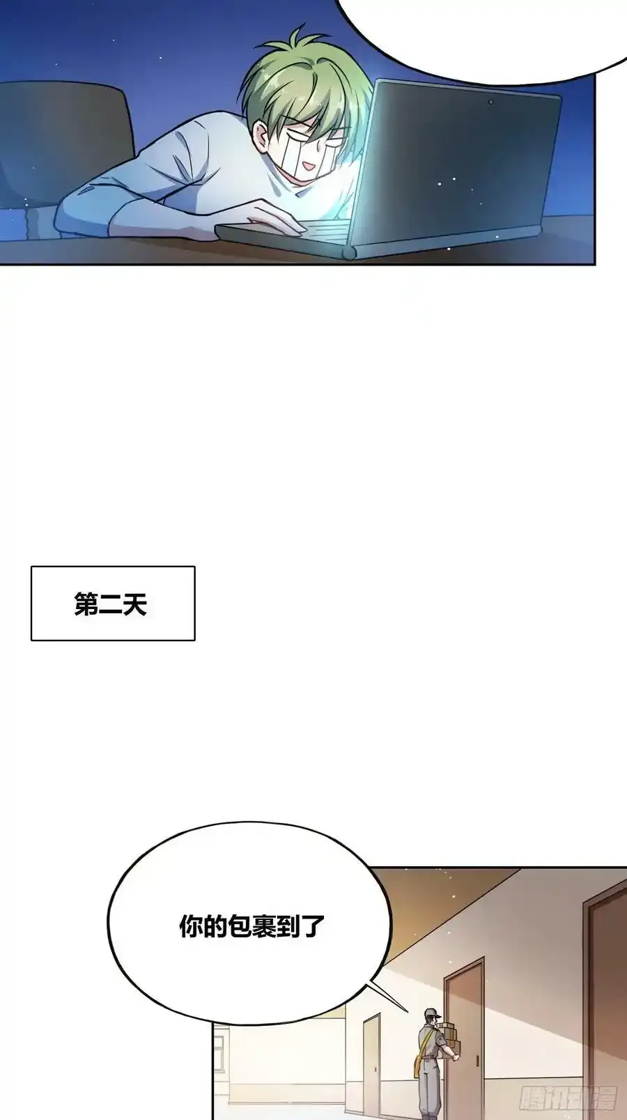 再入梦境 213
