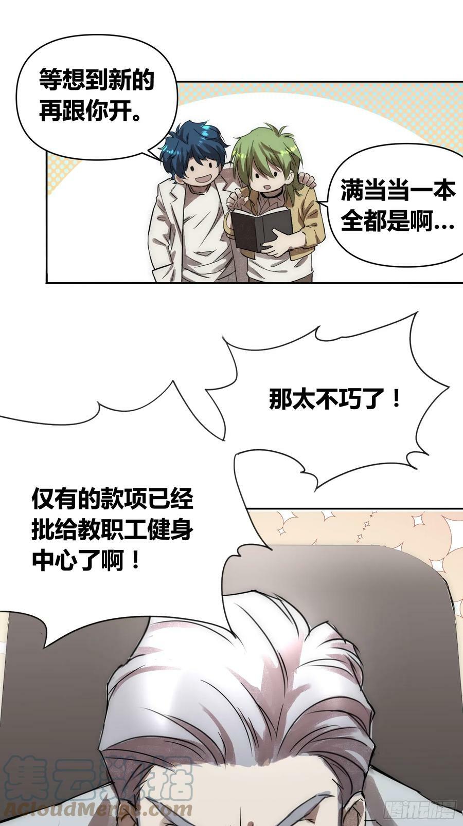 充分准备！26