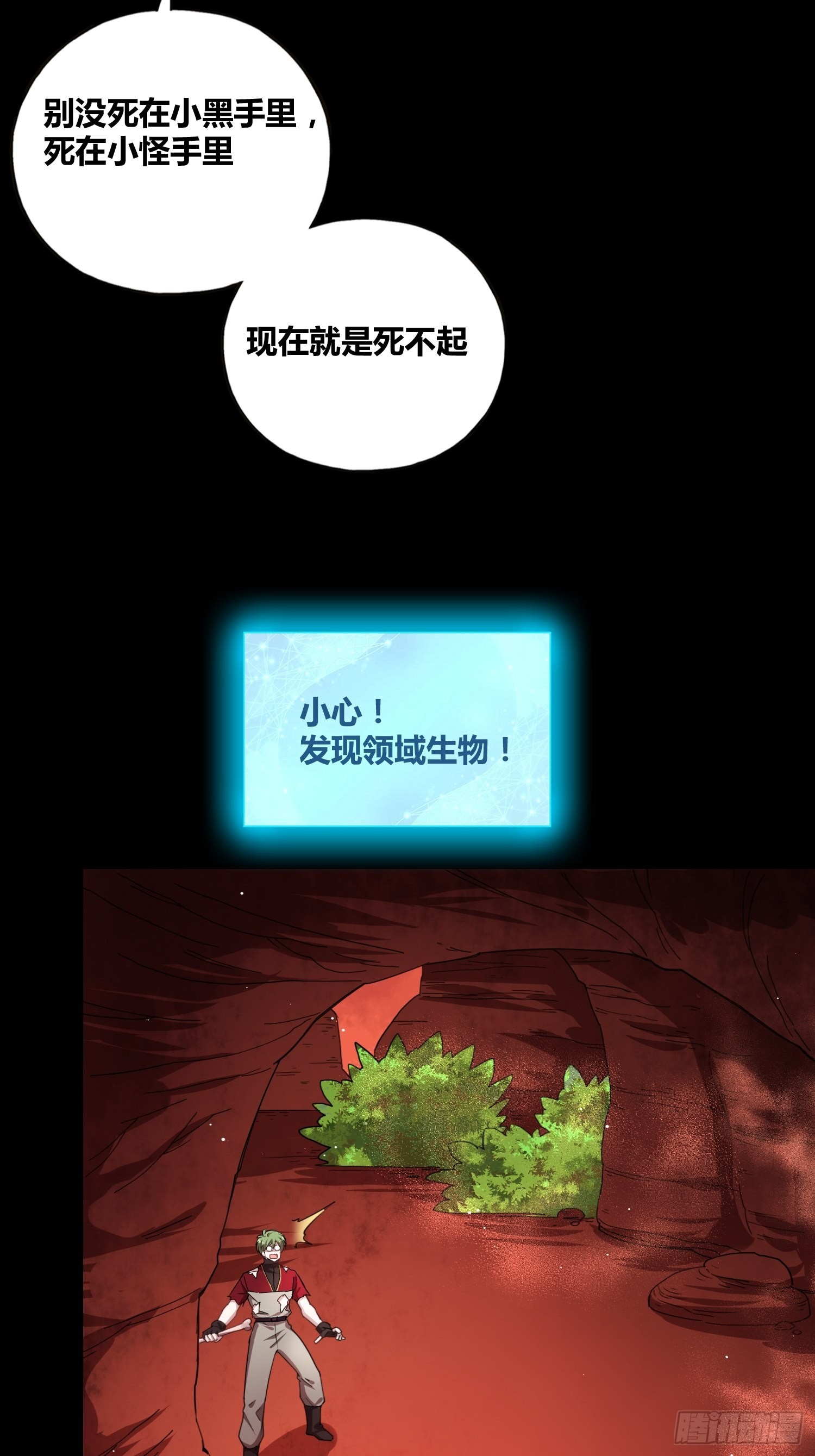 有内鬼23