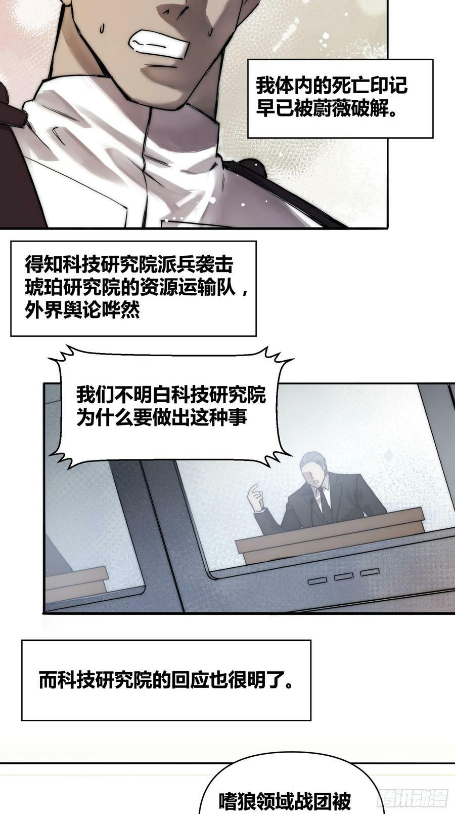 结束了5