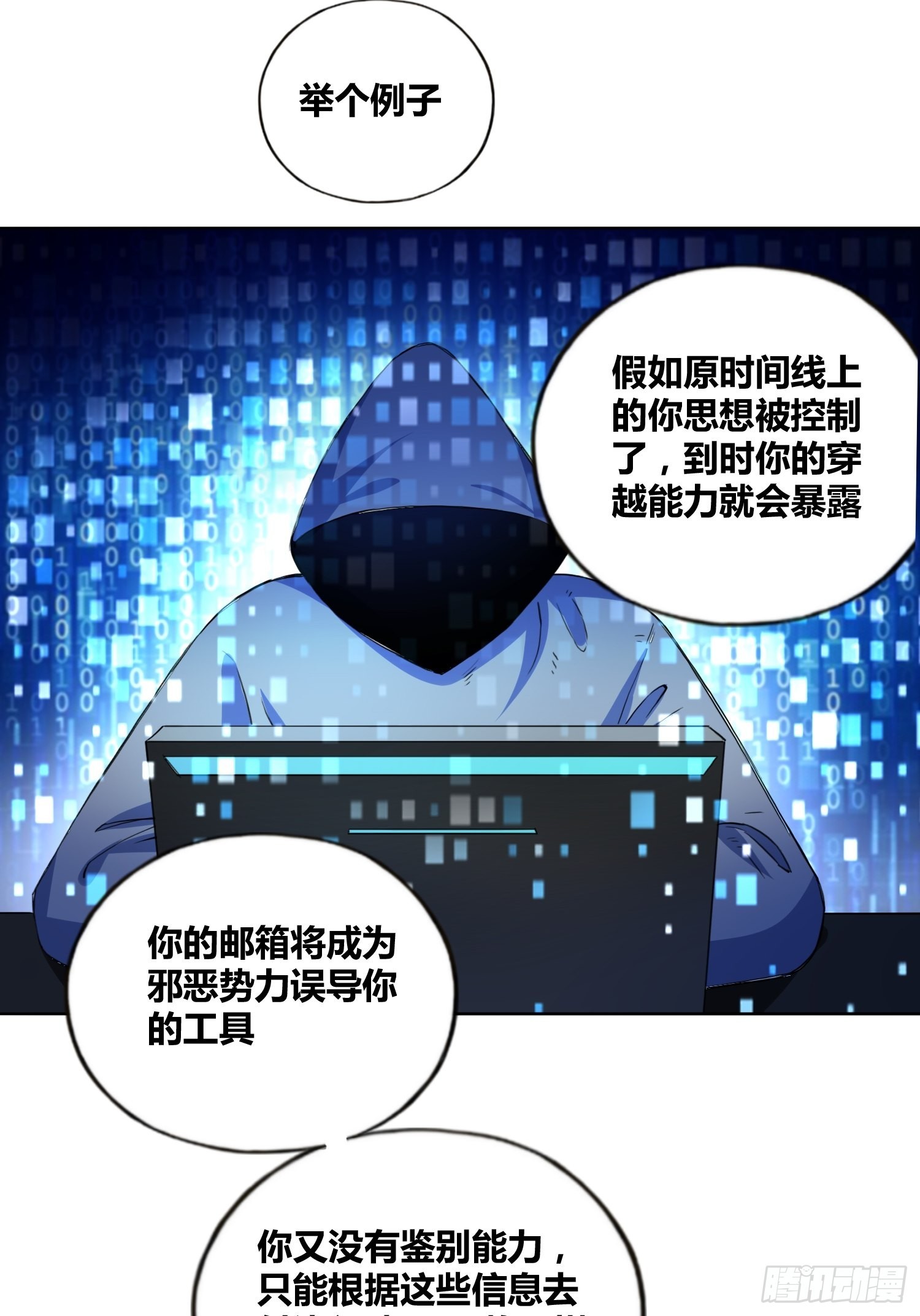 开盲盒27