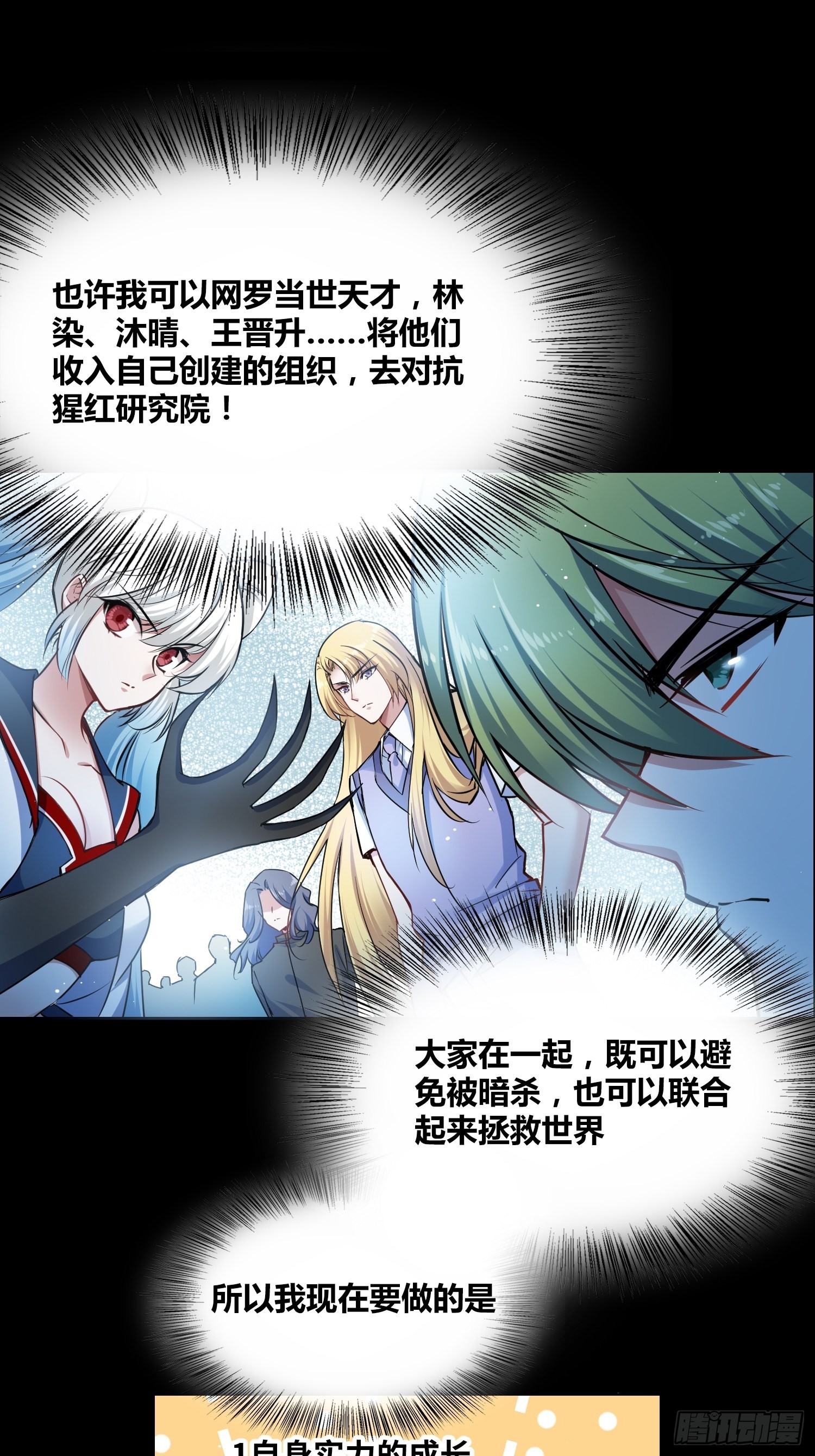人类必胜19