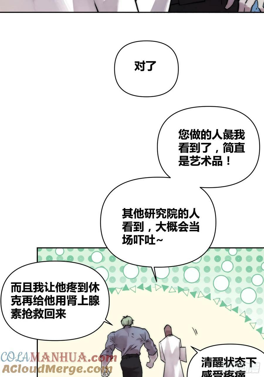 封棋的计划6