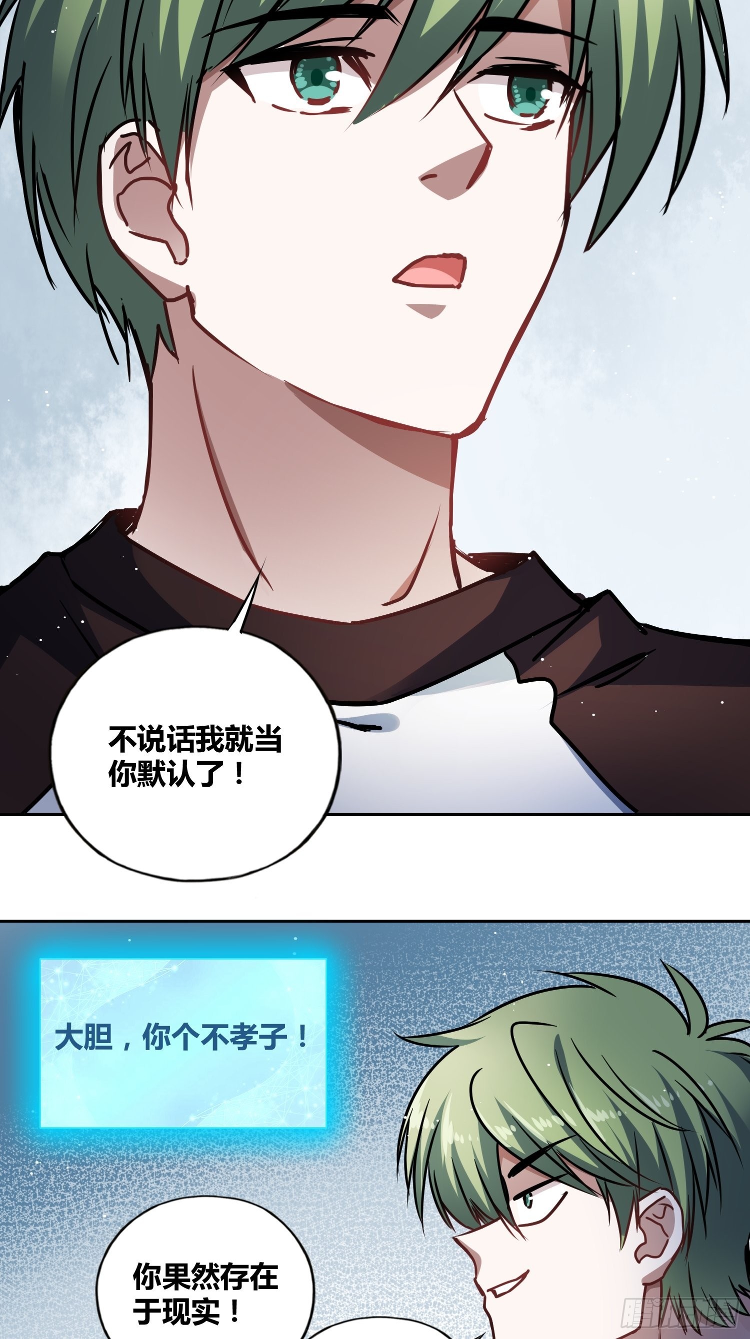 慕名而来8