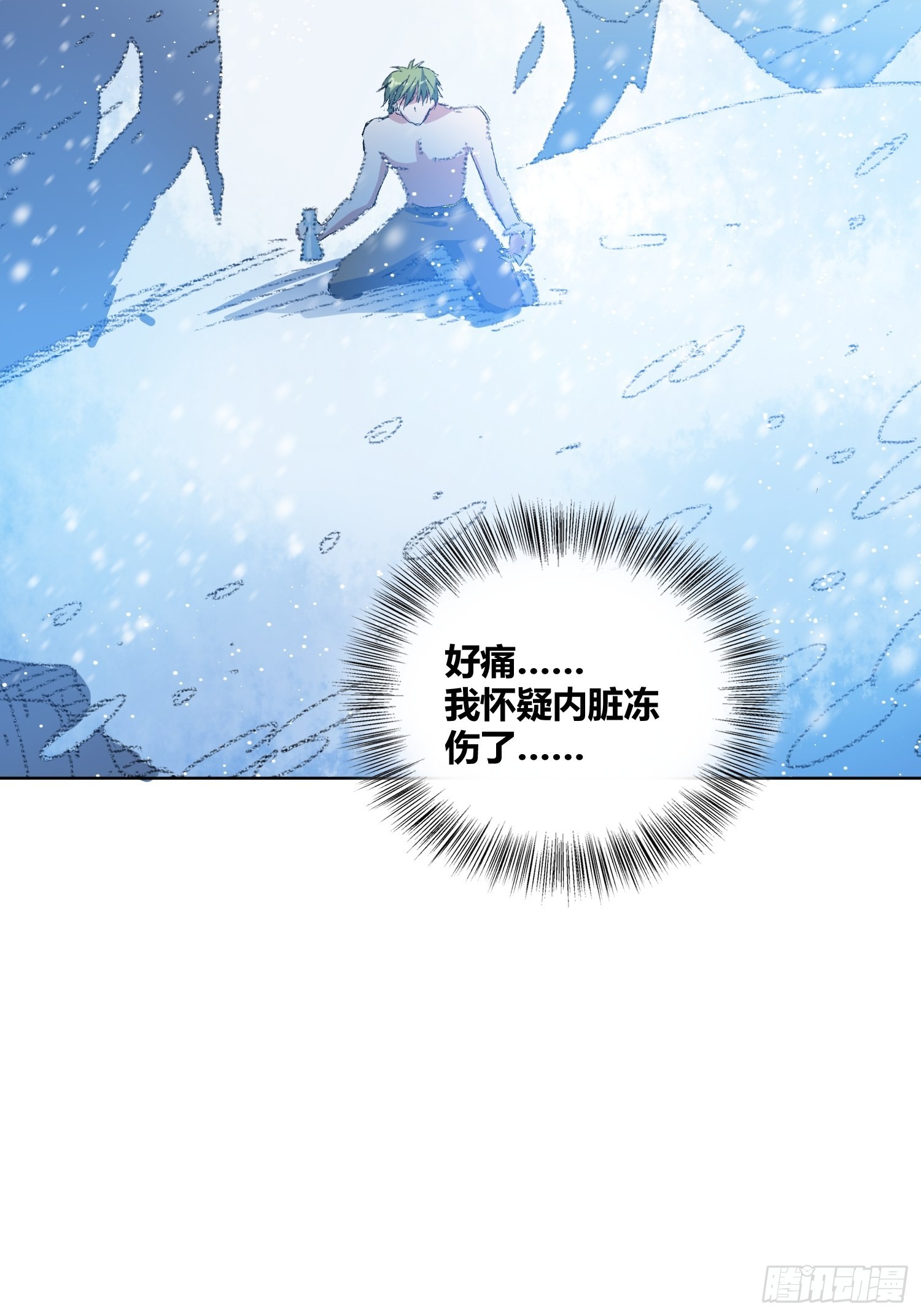 清心酒26