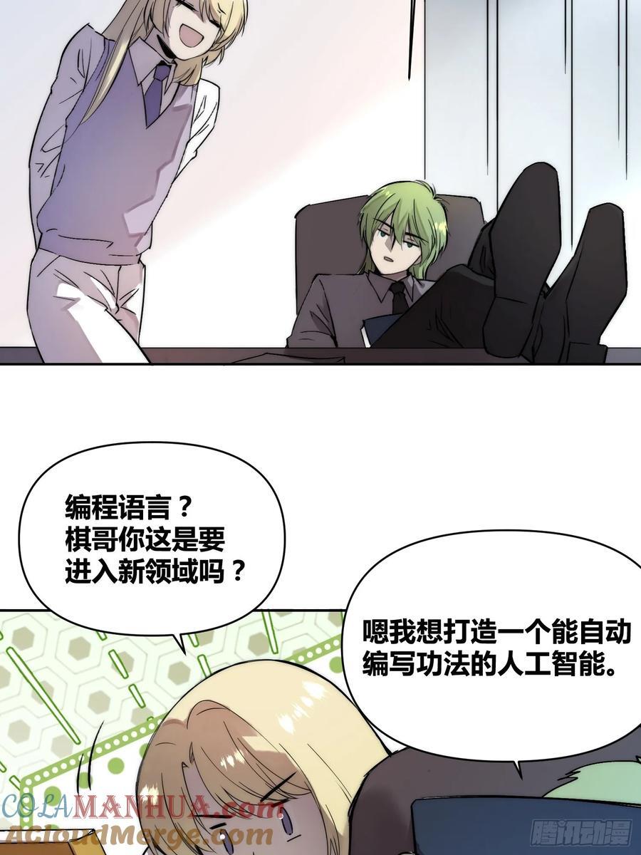 重聚22