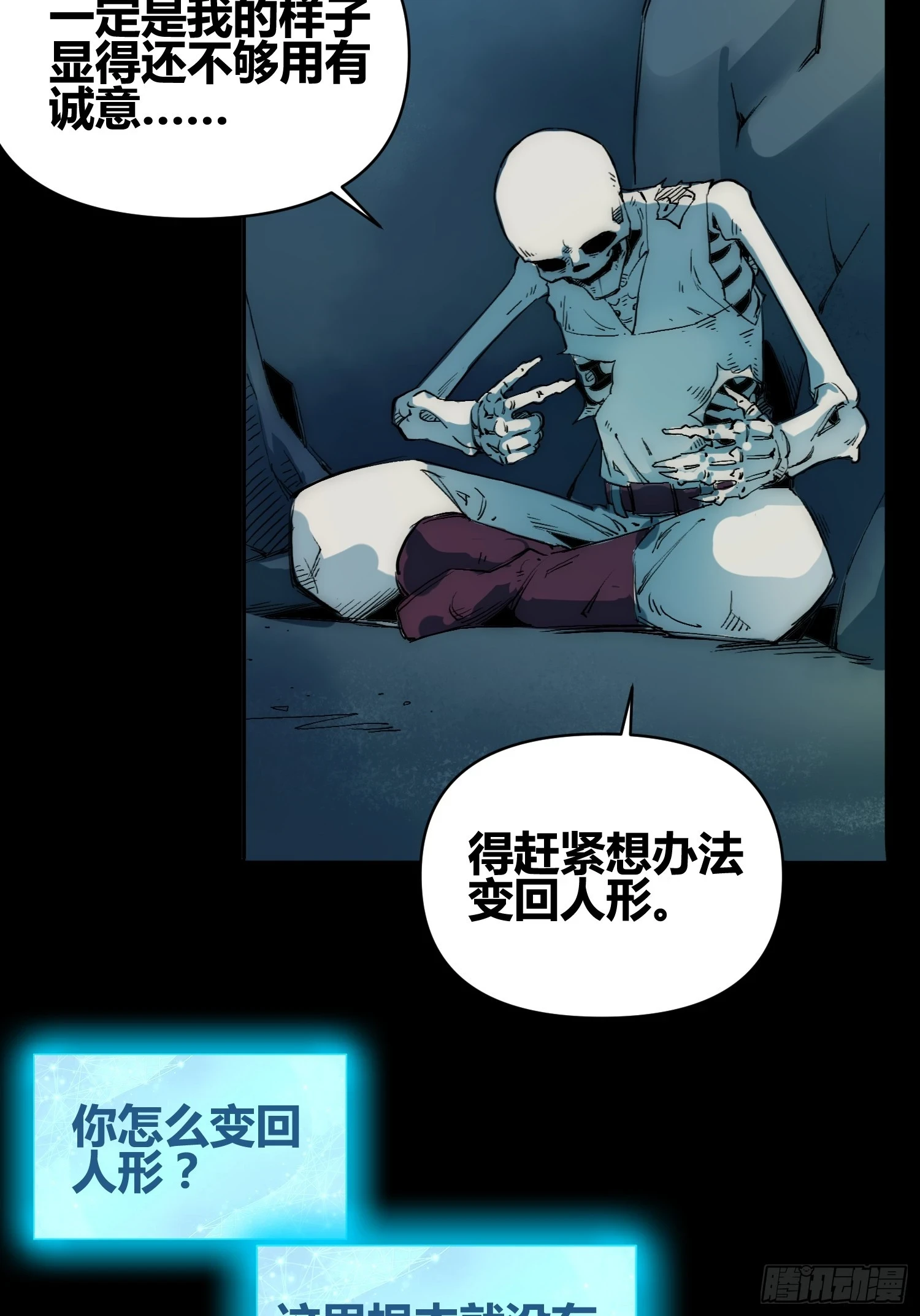 发现新地标27