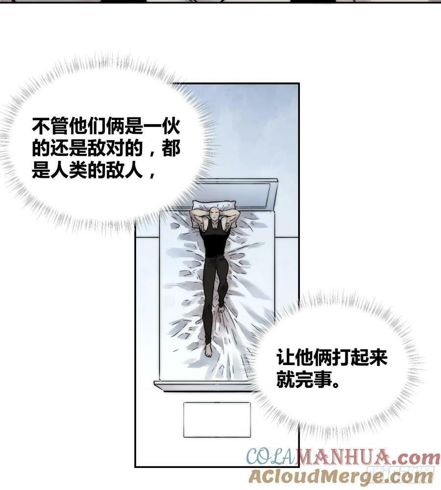 丧钟敲响10