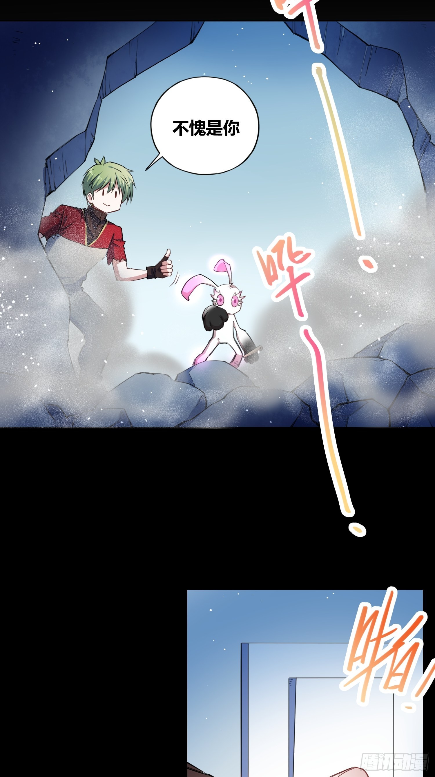 开盲盒14