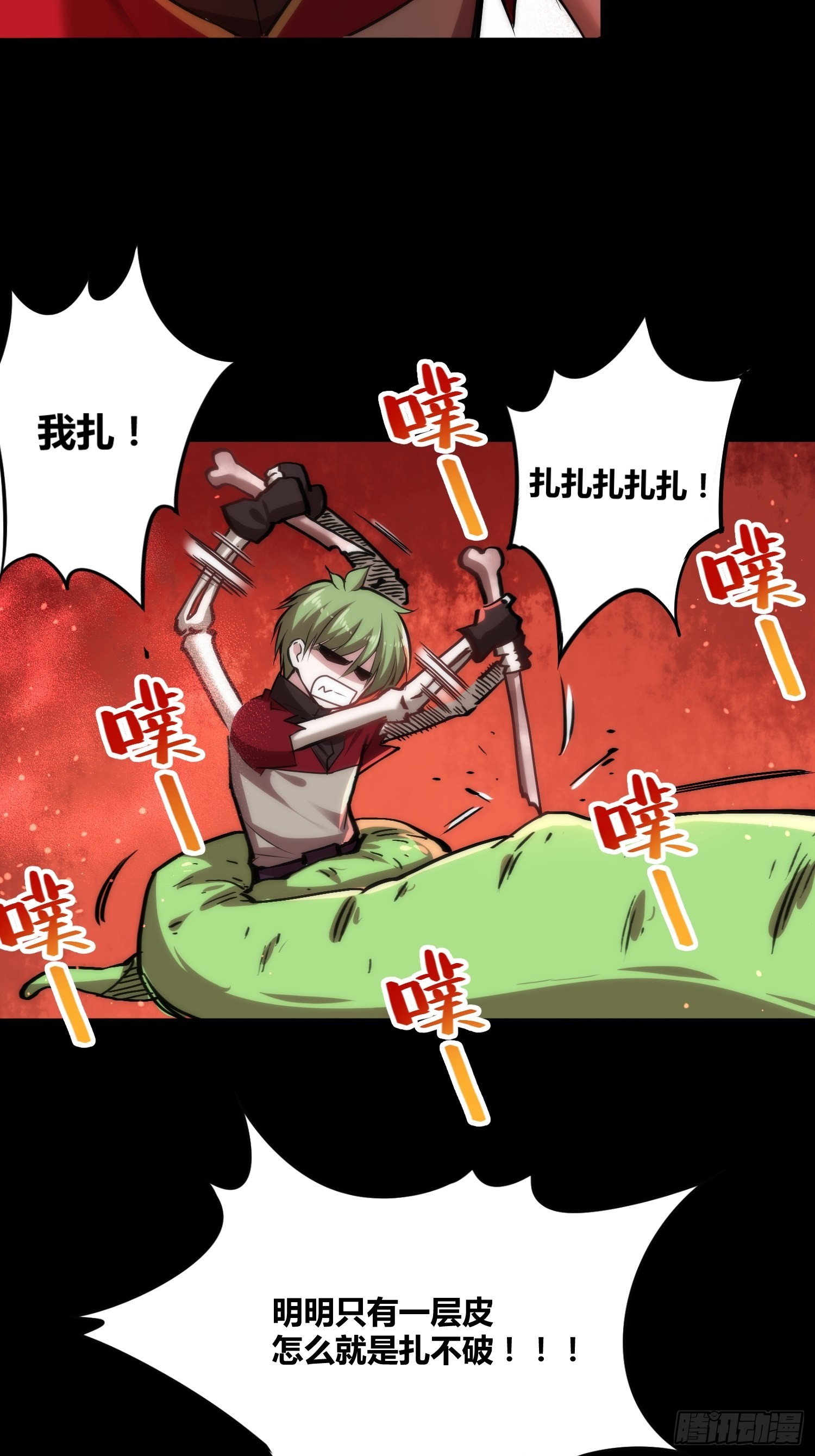 天才！37