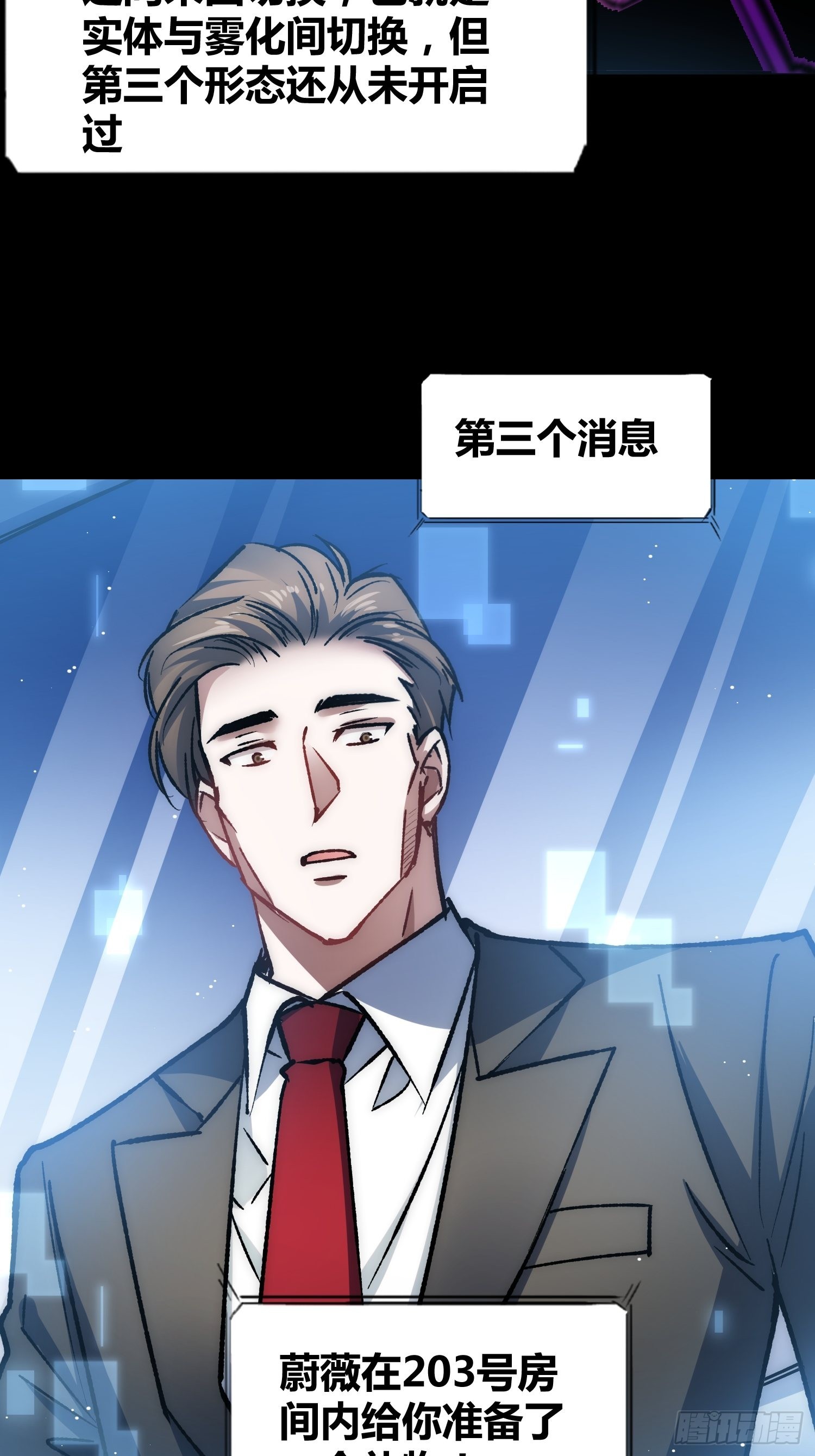 攻击性很强的黑子41