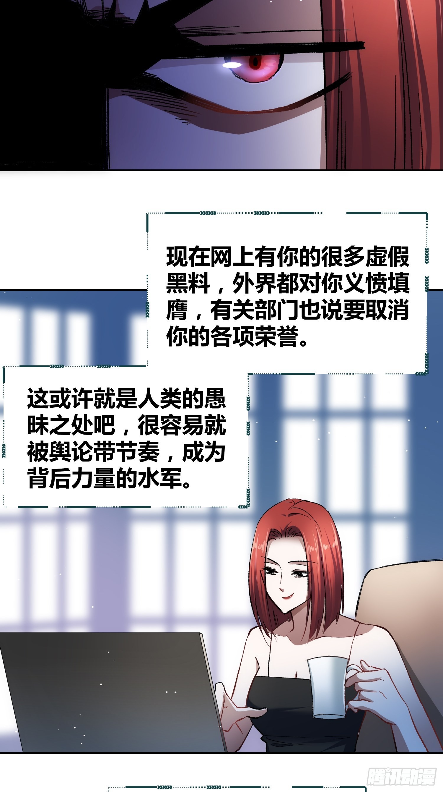 蔚薇的留言9