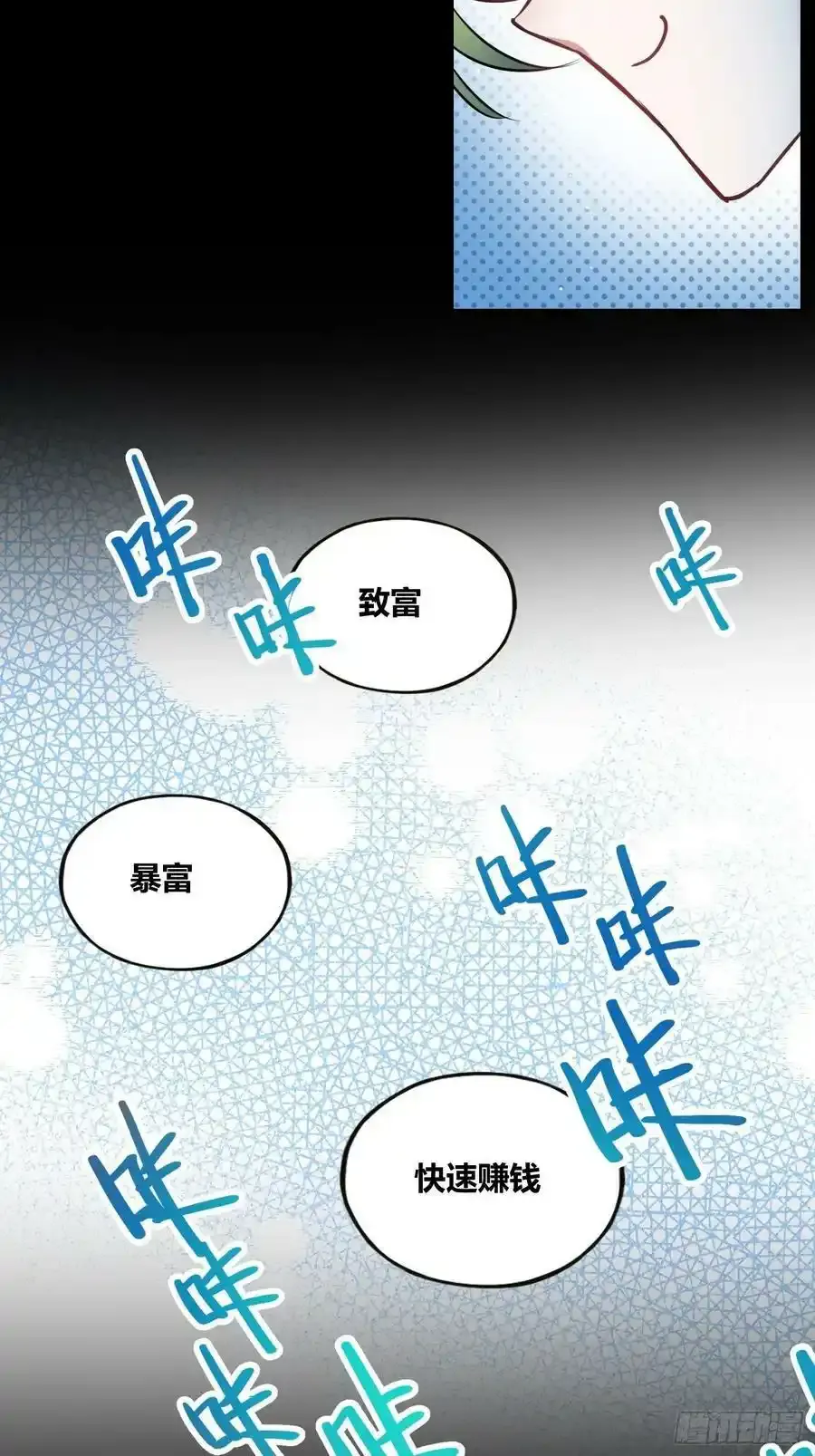 再入梦境 232