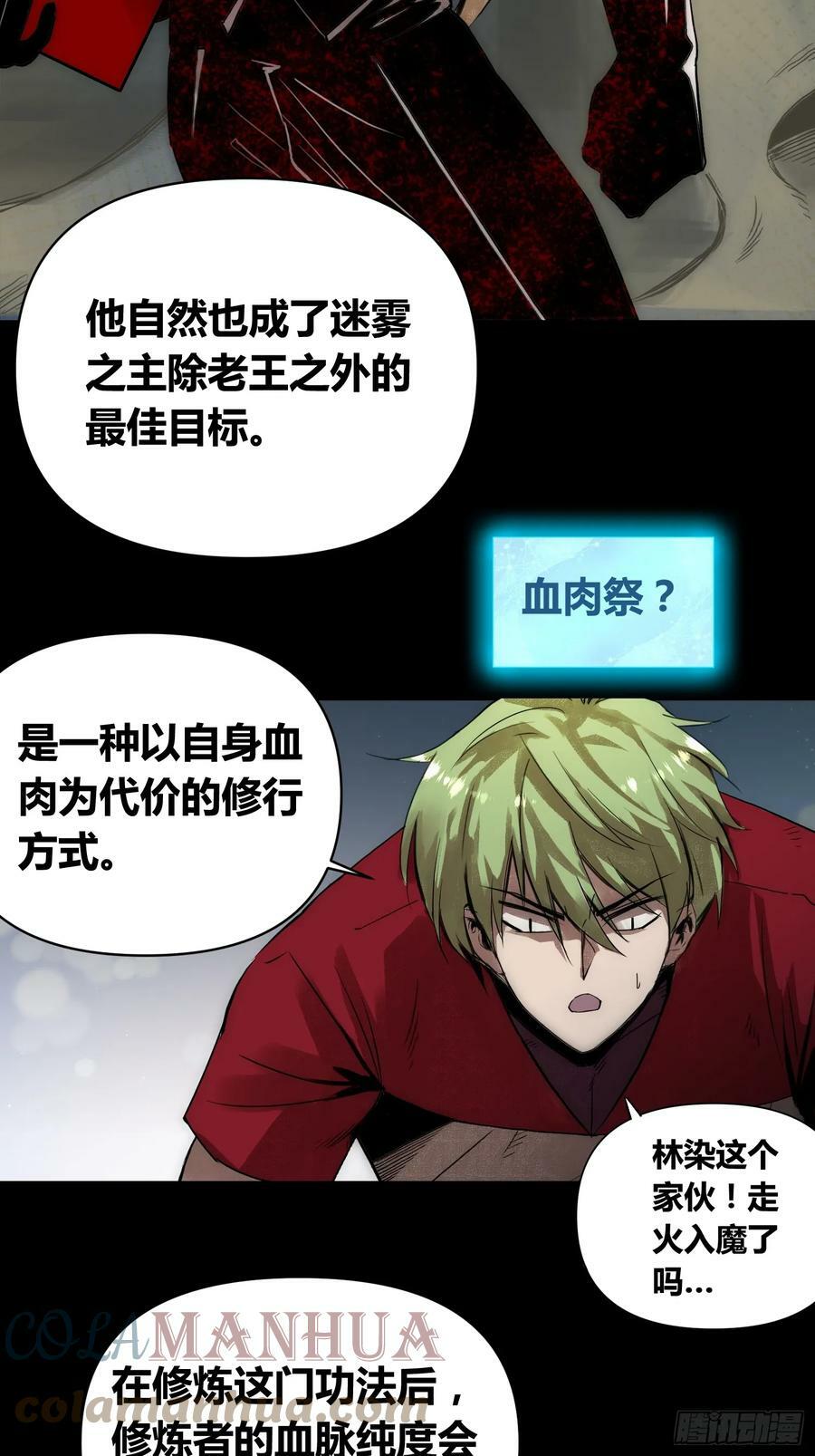 血脉开关22