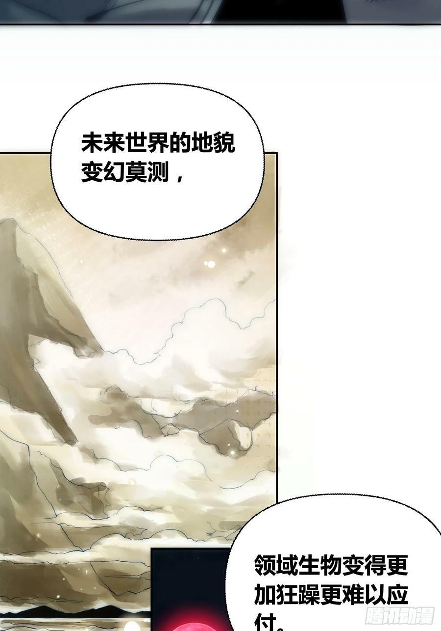 变天了13