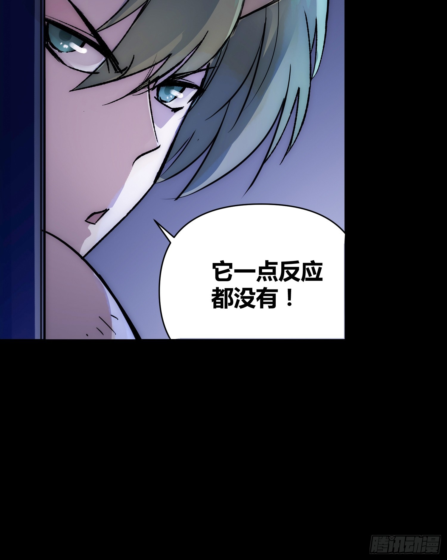 小龙虾，进化6