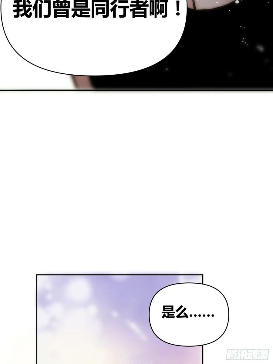 猩红研究院的态度11