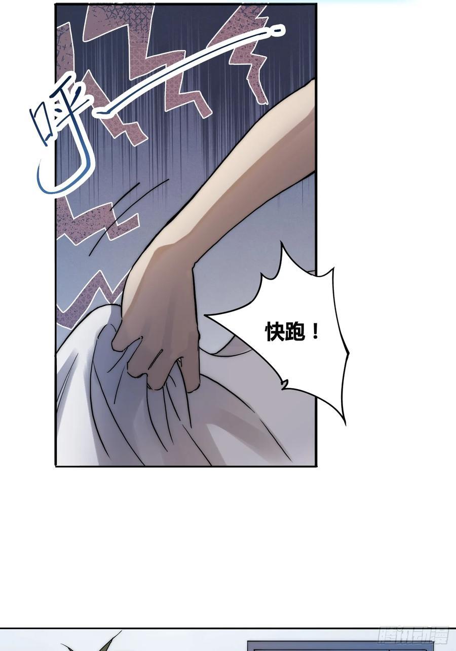 累了毁灭吧5