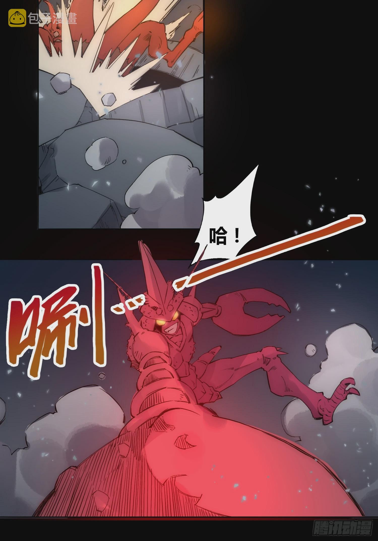 谁吃谁17
