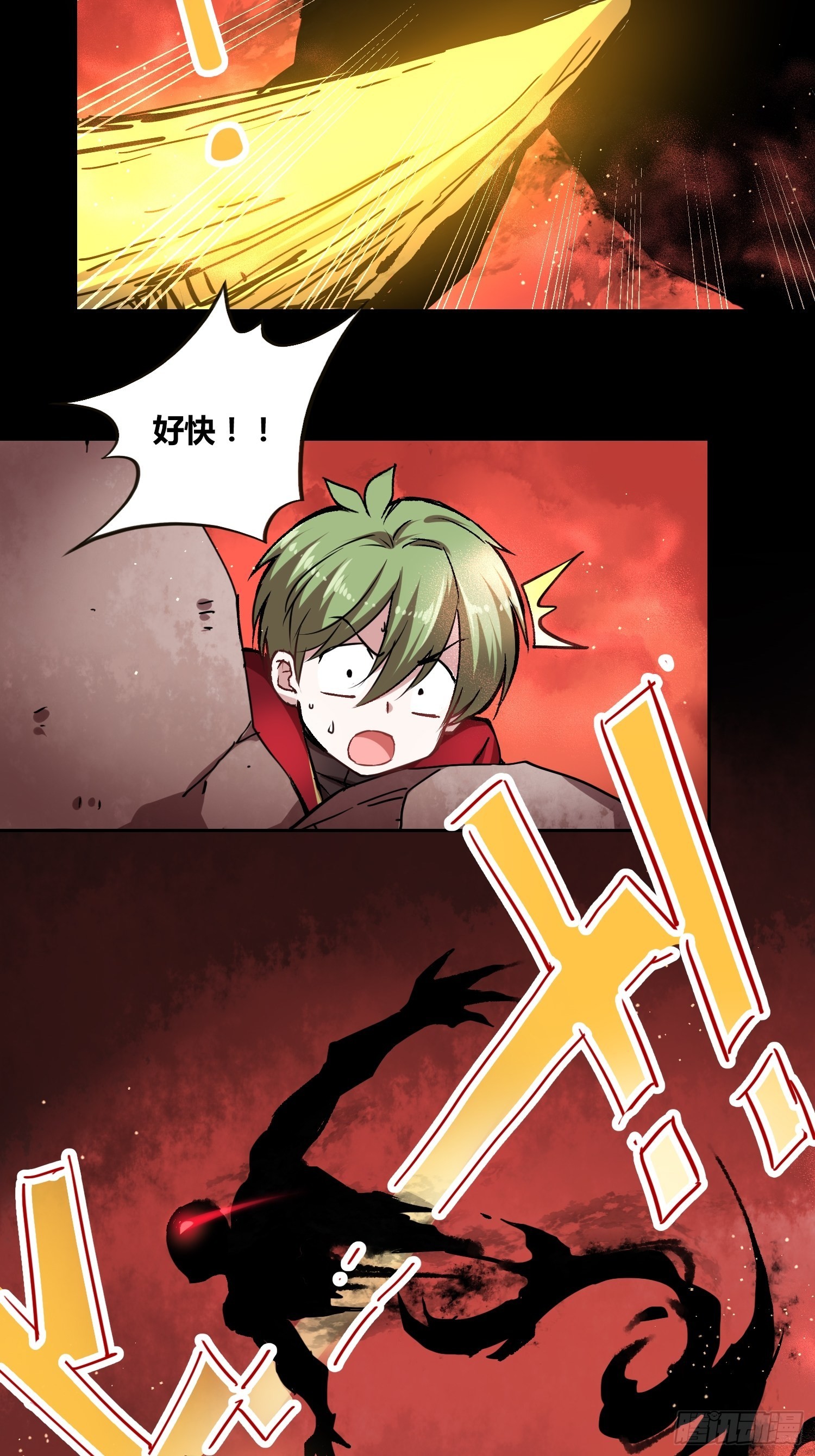救星小黑24