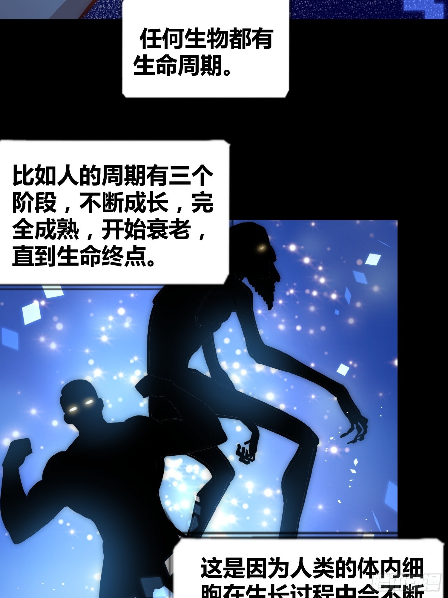 蔚薇的礼物8