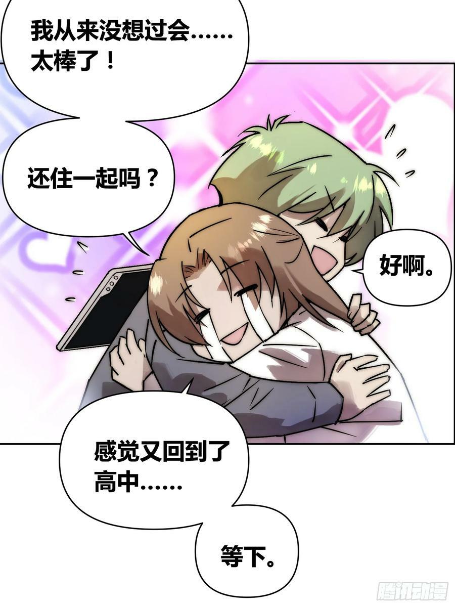敌人内部7