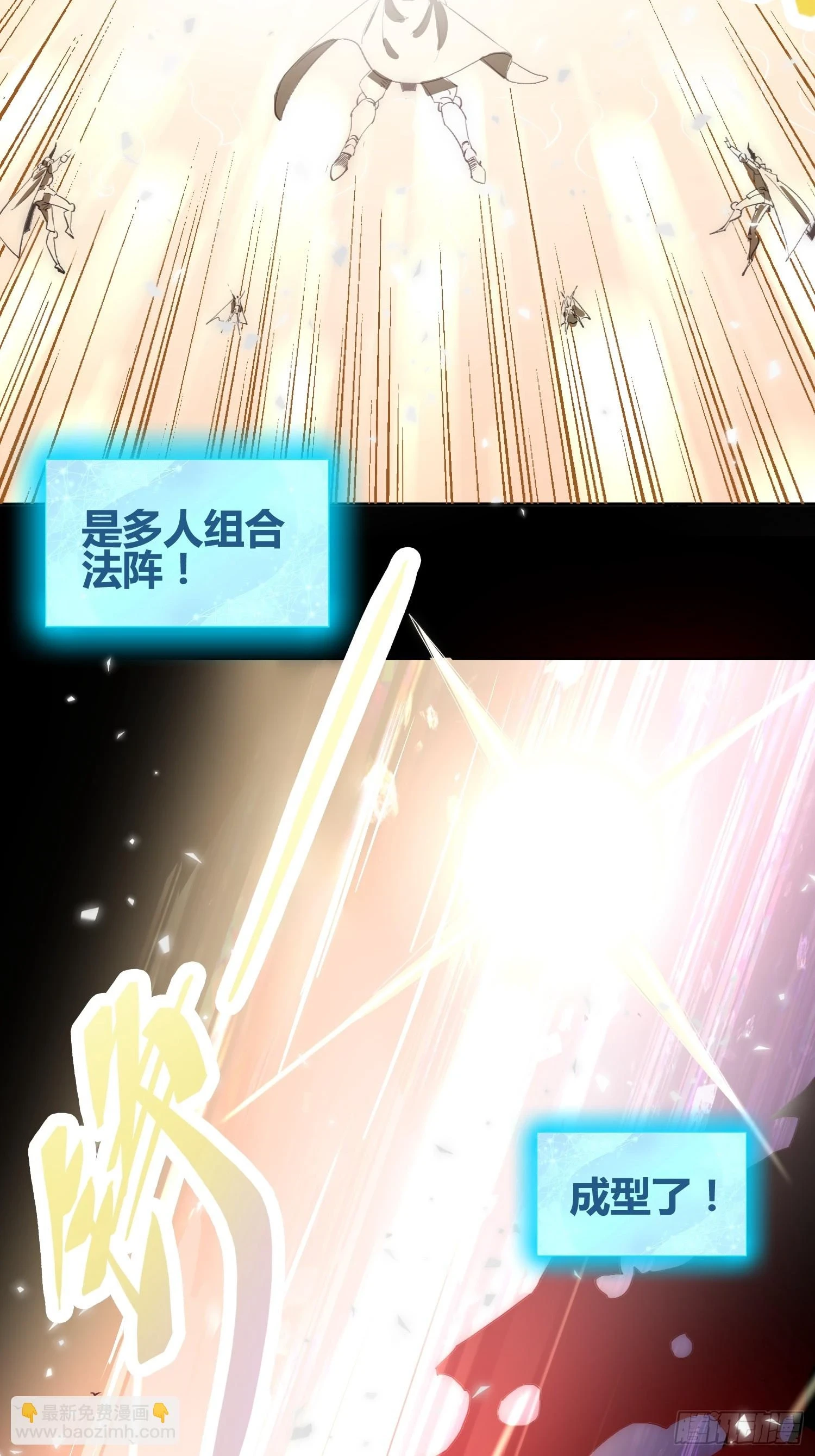 迷雾4