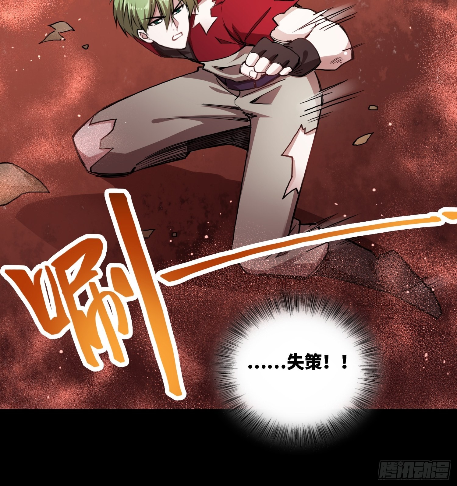小羊人们12