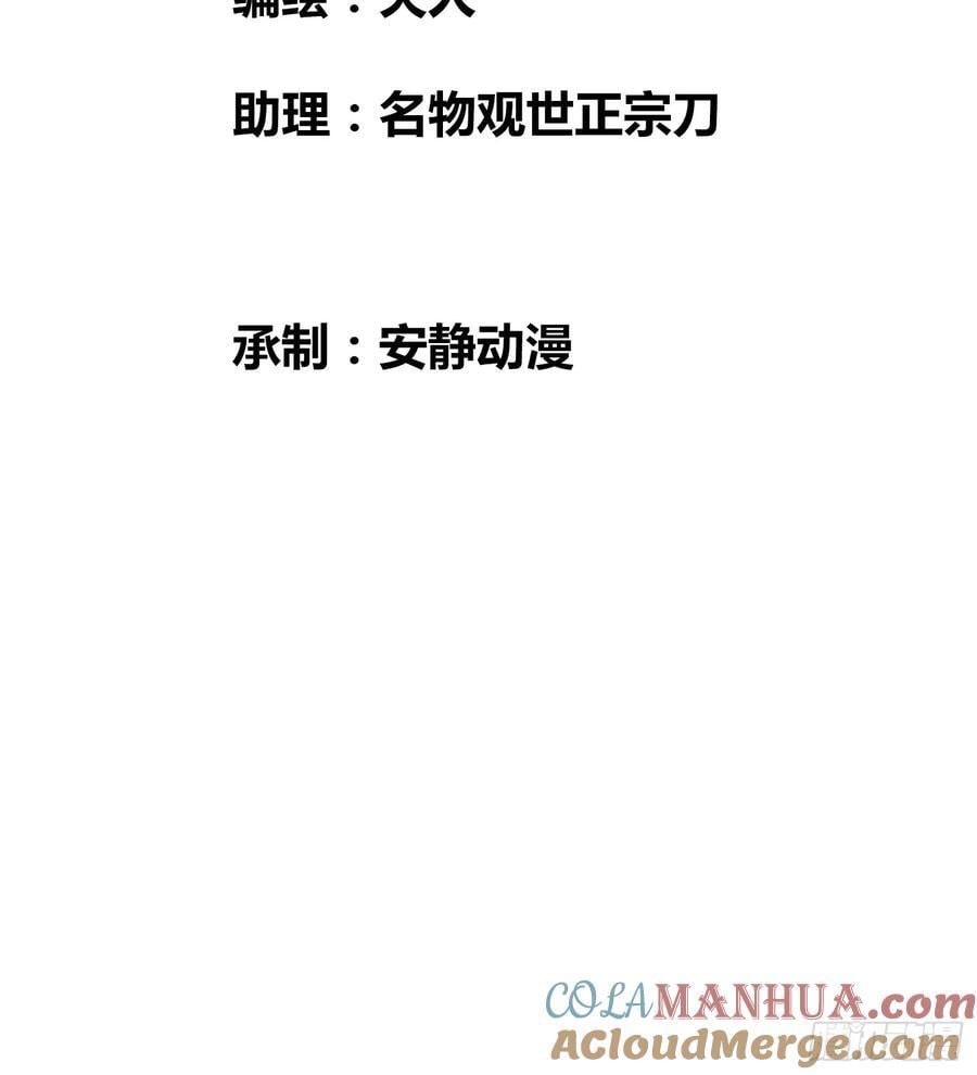 非常有判头2