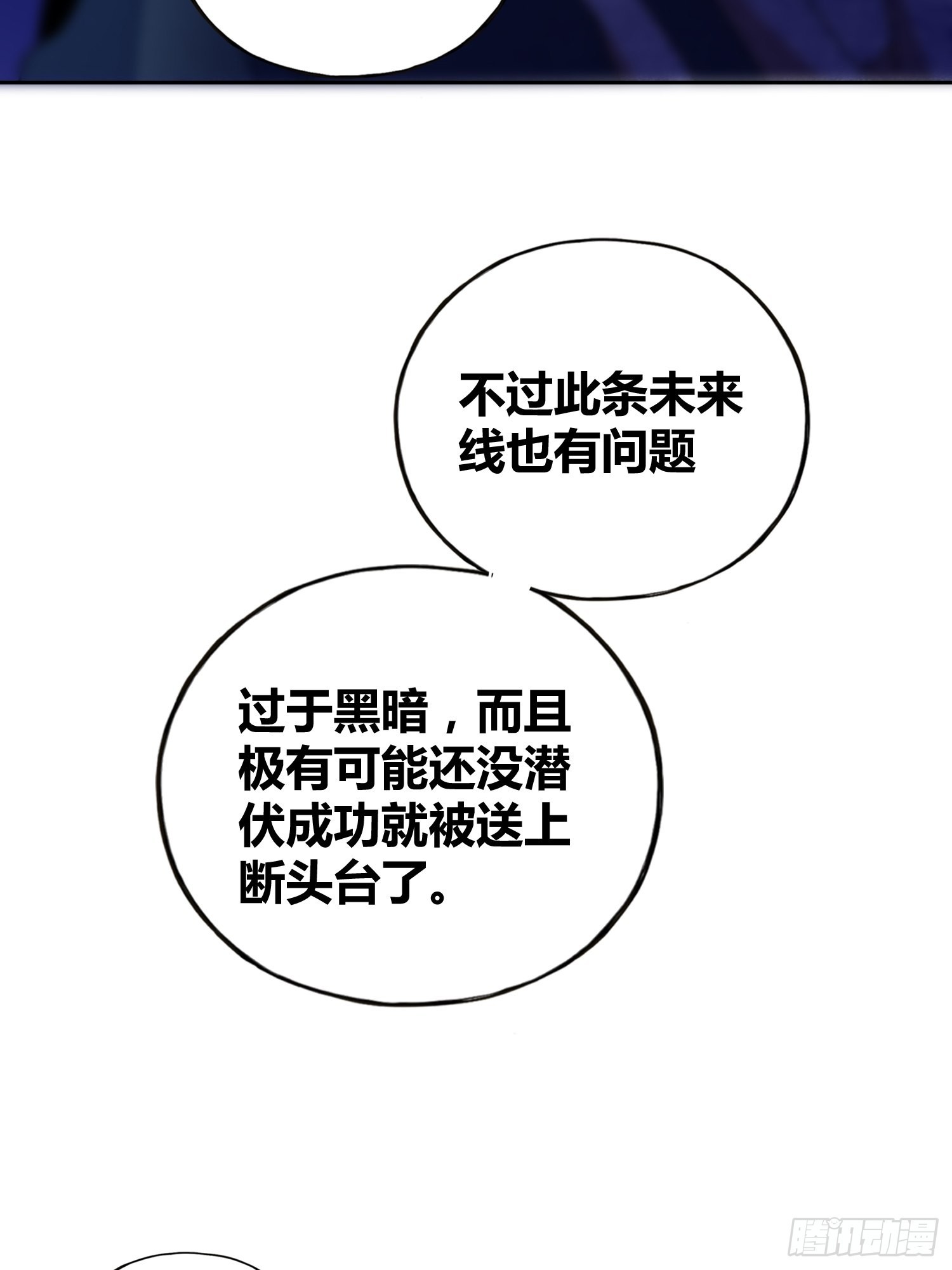 未来的方向18