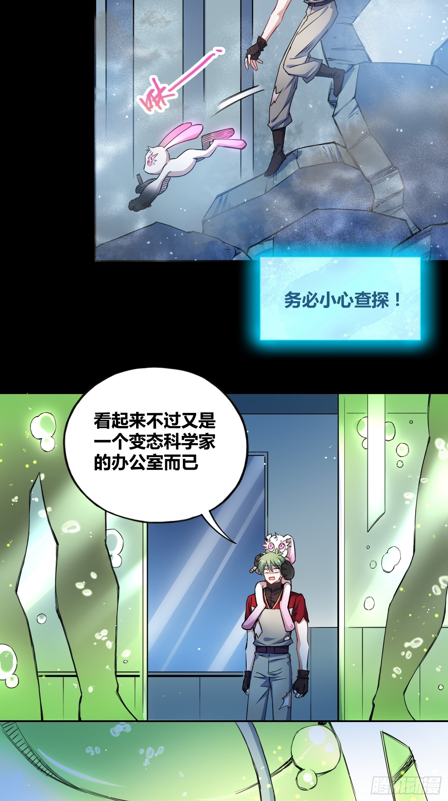 开盲盒20