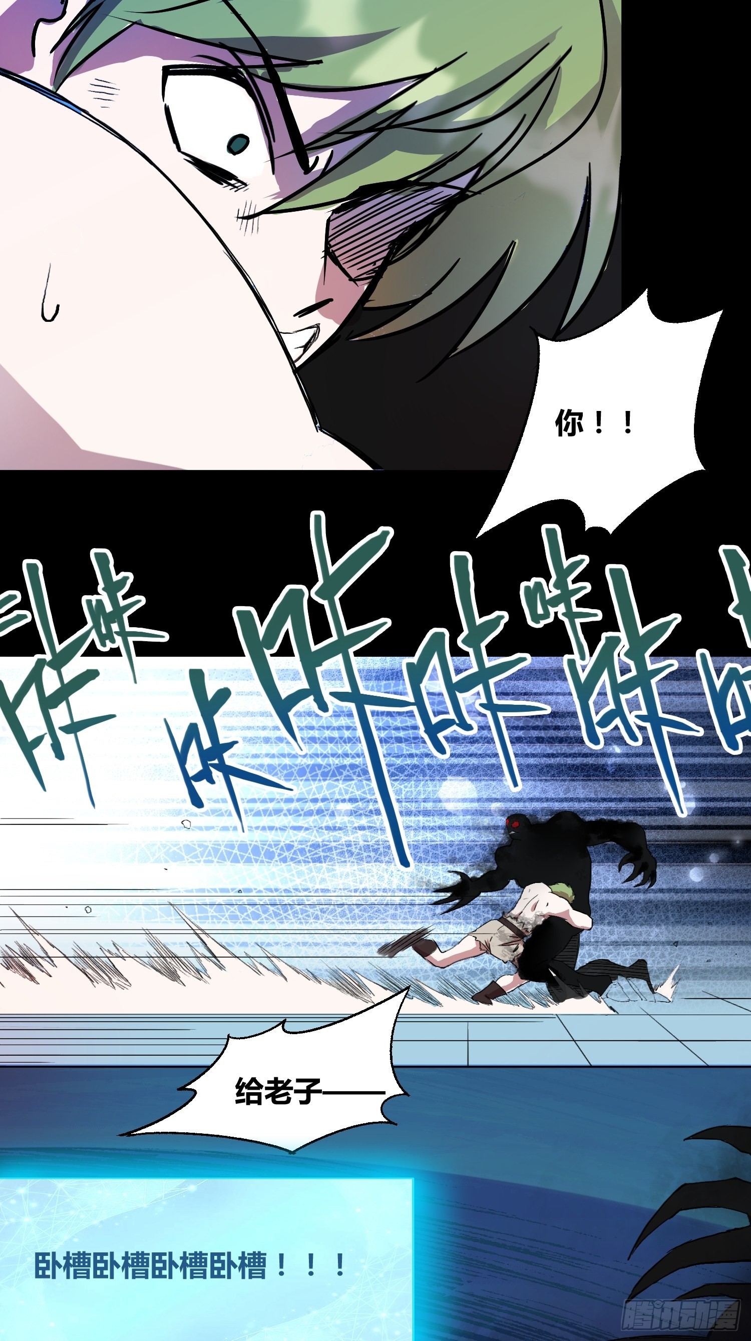 封棋崛起9