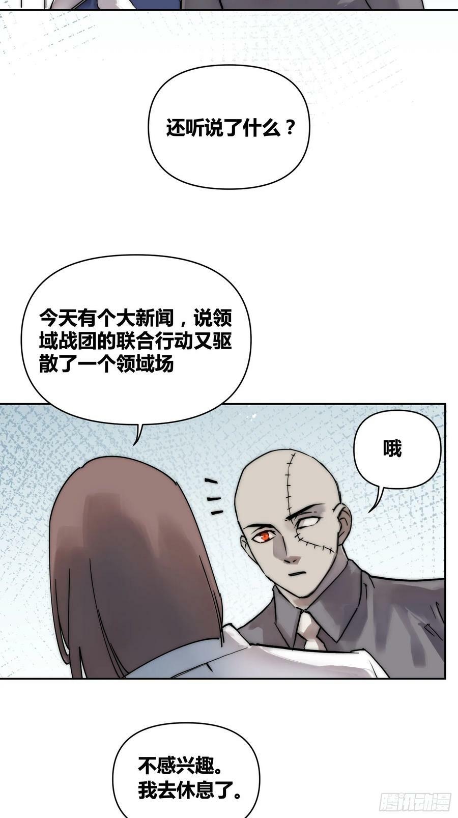 丧钟敲响5