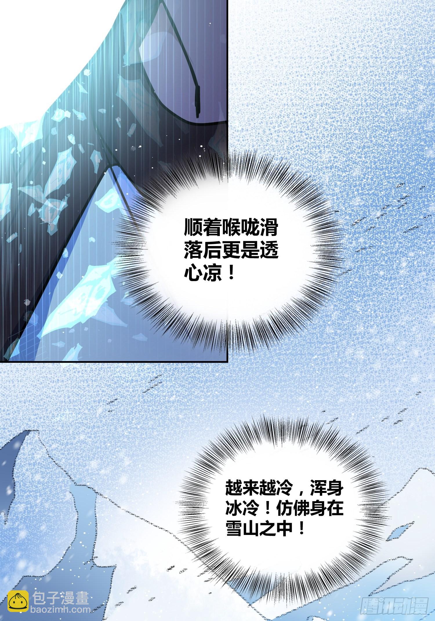 清心酒25
