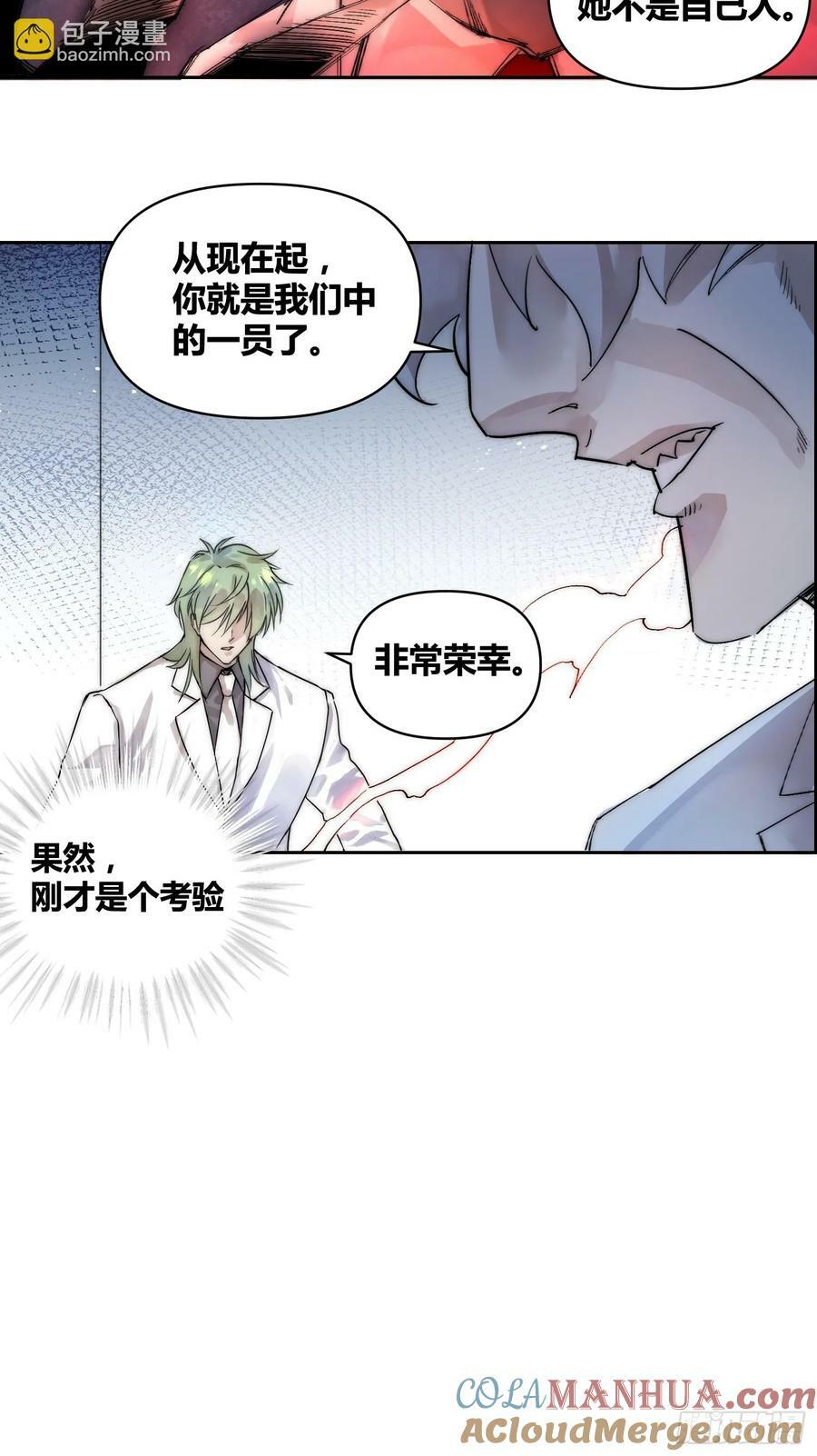 活人实验10