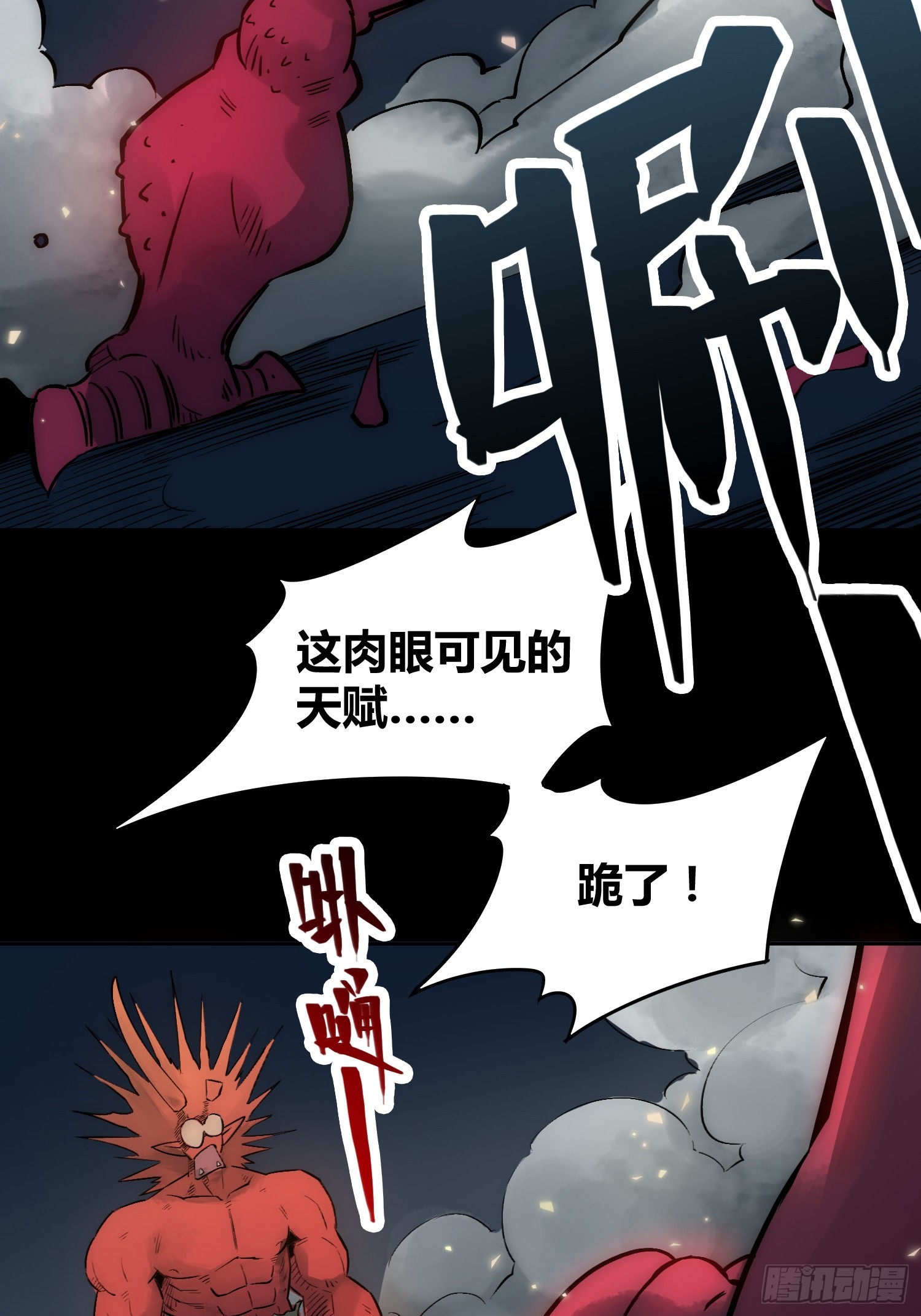 开席11