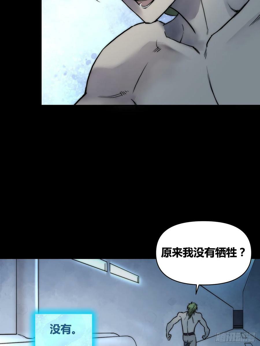 结束了23
