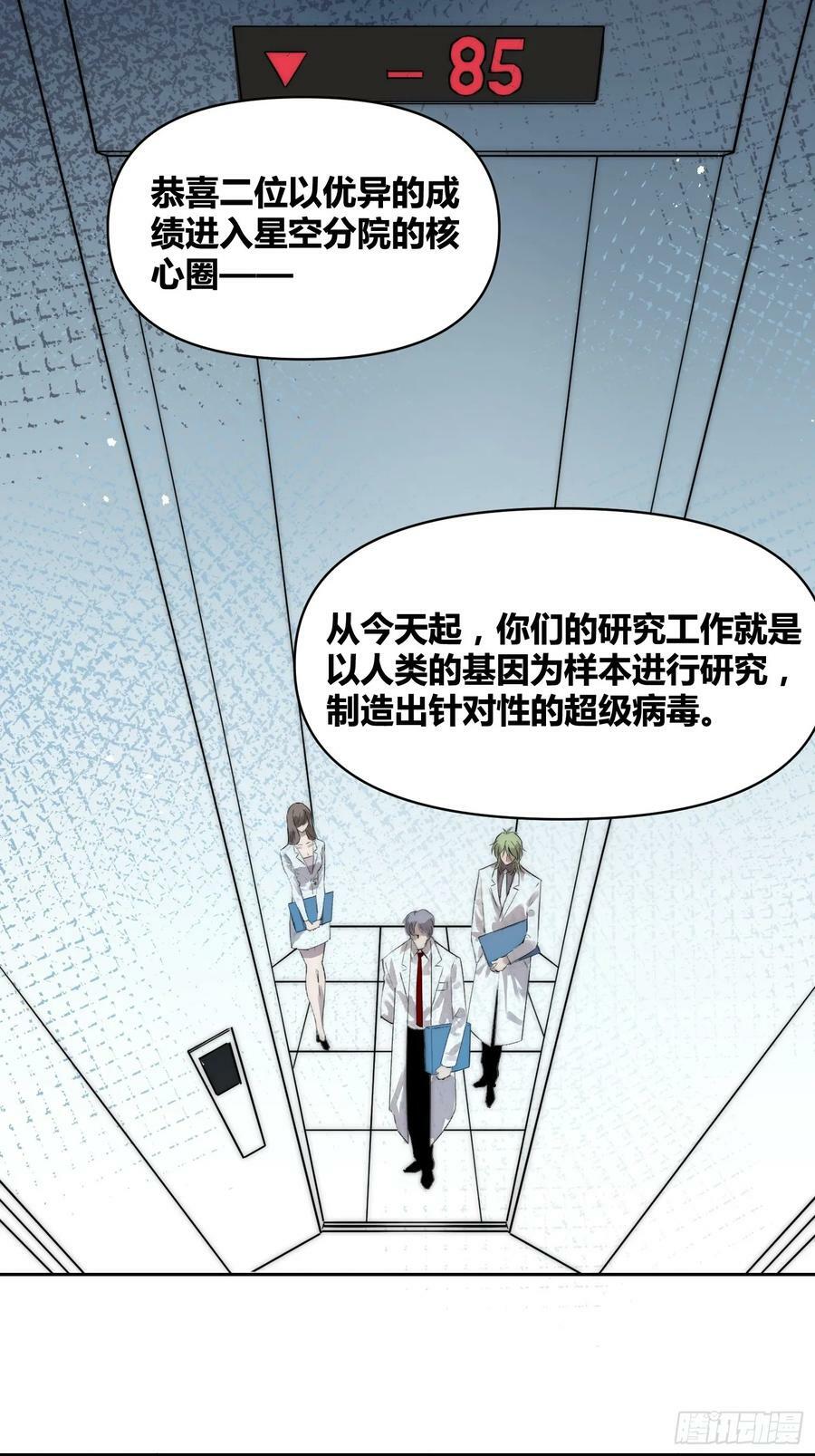 活人实验3