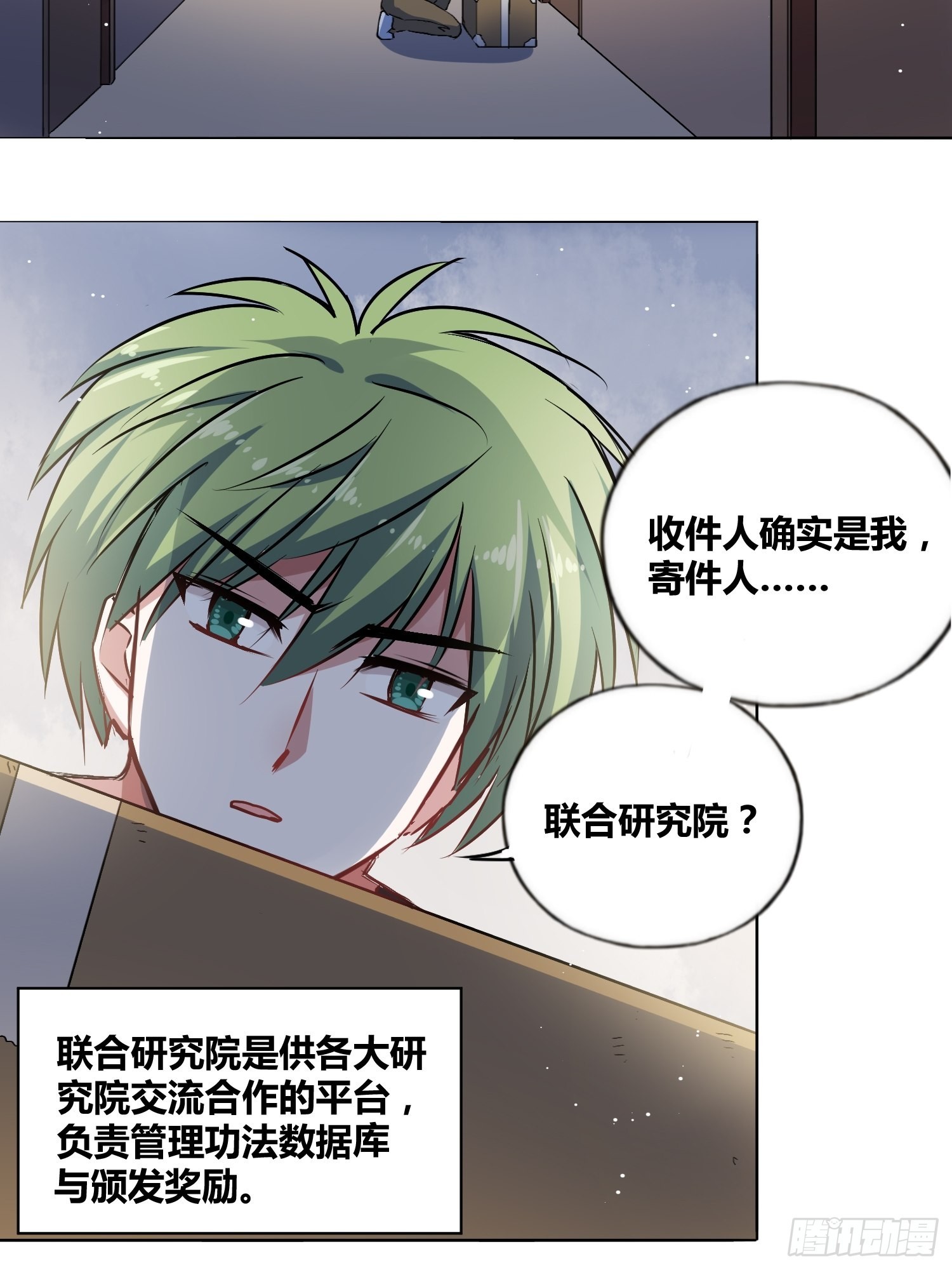 好东西17