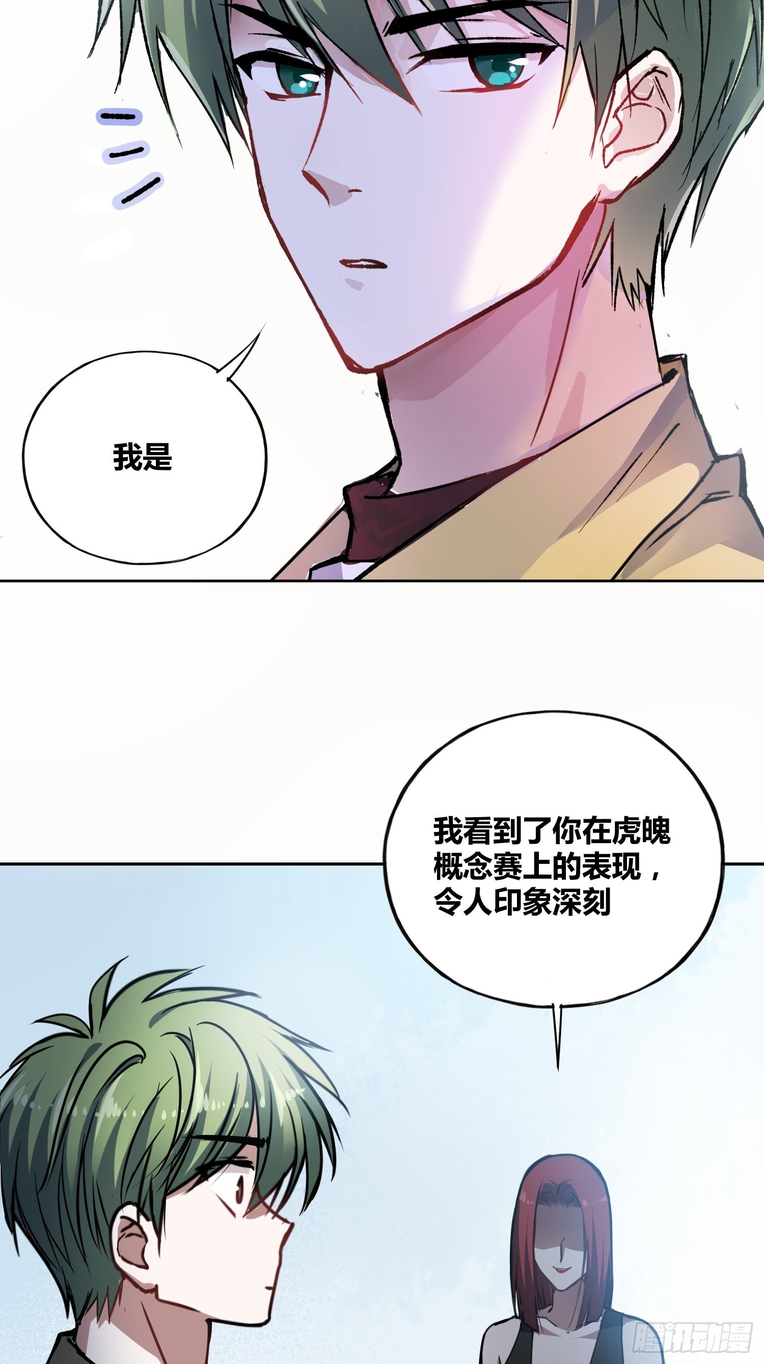 慕名而来13