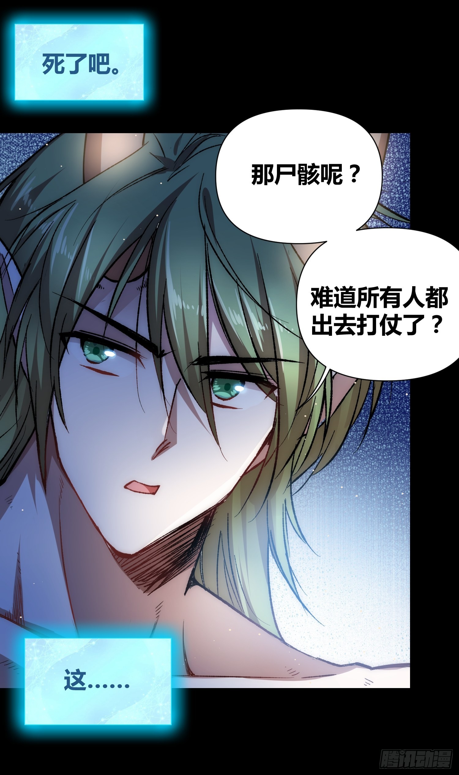 攻击性很强的黑子11