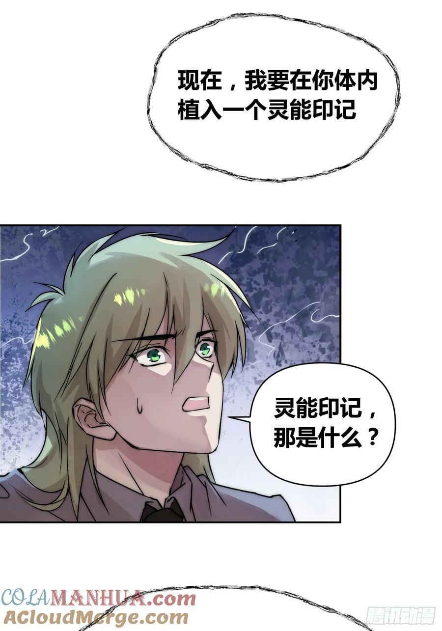 敌人内部26