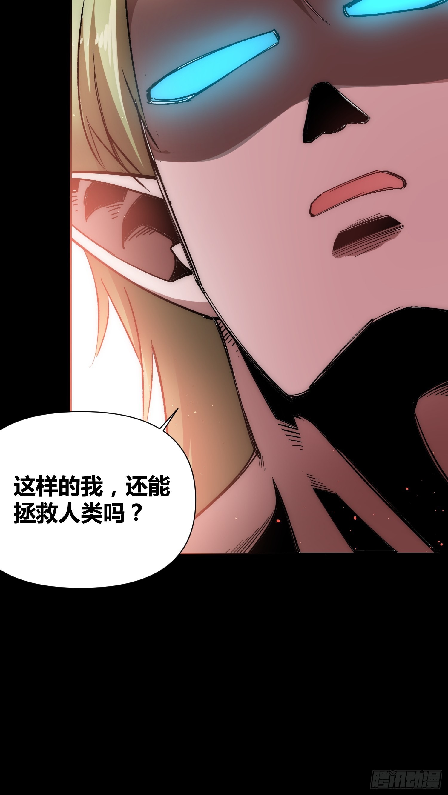 怪物都去哪了23