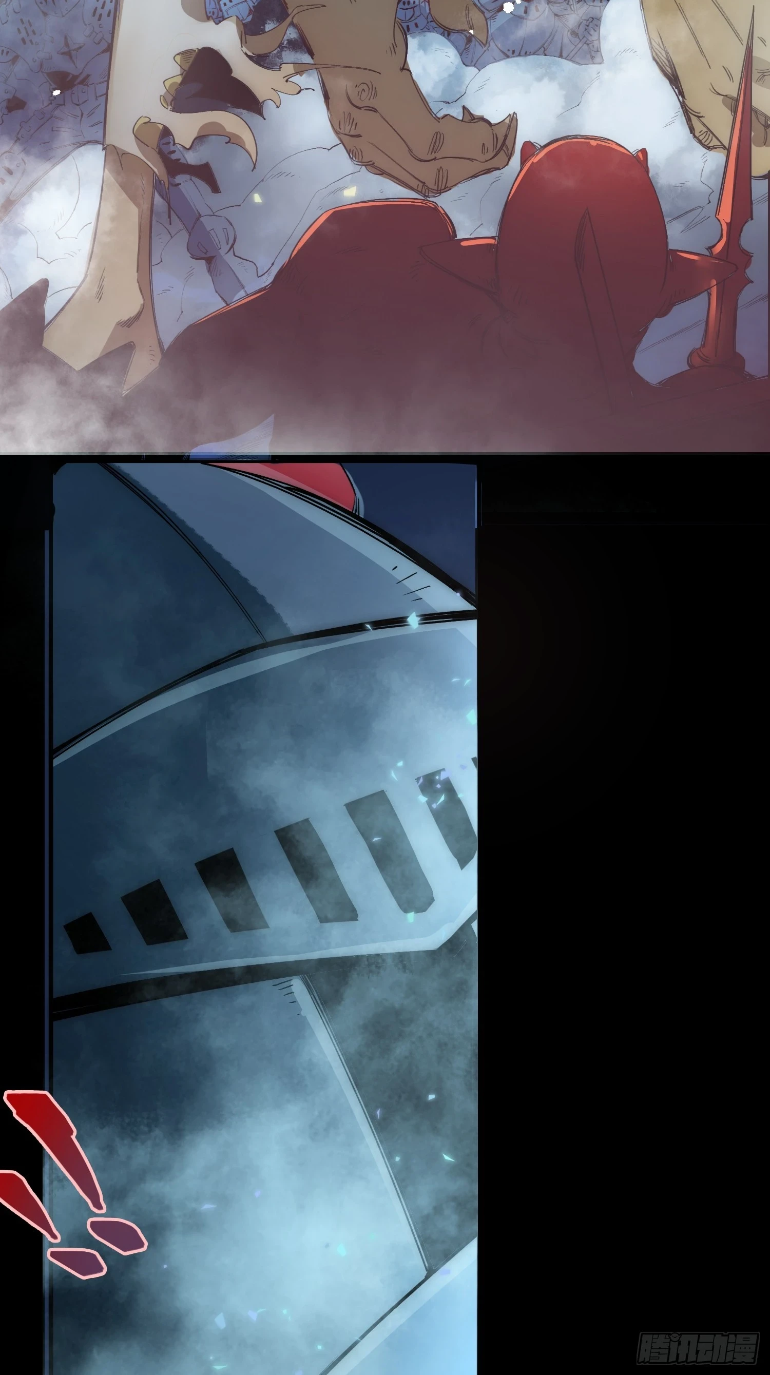 迷雾20